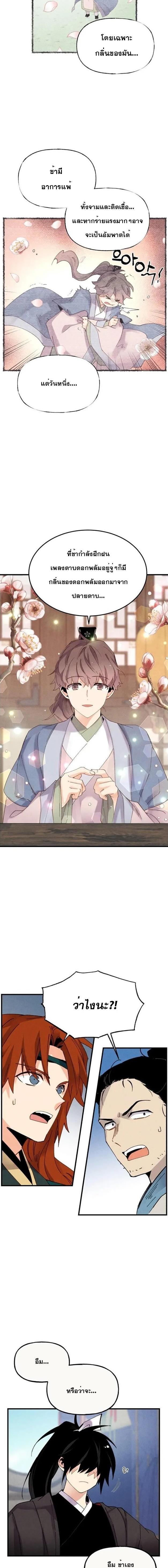 Manga-lc-com อ่านมังงะ อ่านการ์ตูน ออนไลน์ ฟรี lightning degree ตอนที่ 1 2 3 4 5 6 7 8 9 10 11 12 13 14 ฟรี ไม่มีโฆษณา Manga-lc - อ่าน มังงะ อ่าน การ์ตูน ออนไลน์ อ่านมังงะ ฟรี