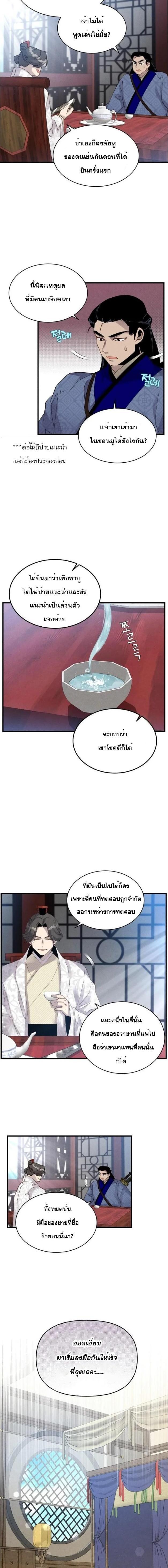 Manga-lc-com อ่านมังงะ อ่านการ์ตูน ออนไลน์ ฟรี lightning degree ตอนที่ 1 2 3 4 5 6 7 8 9 10 11 12 13 14 ฟรี ไม่มีโฆษณา Manga-lc - อ่าน มังงะ อ่าน การ์ตูน ออนไลน์ อ่านมังงะ ฟรี