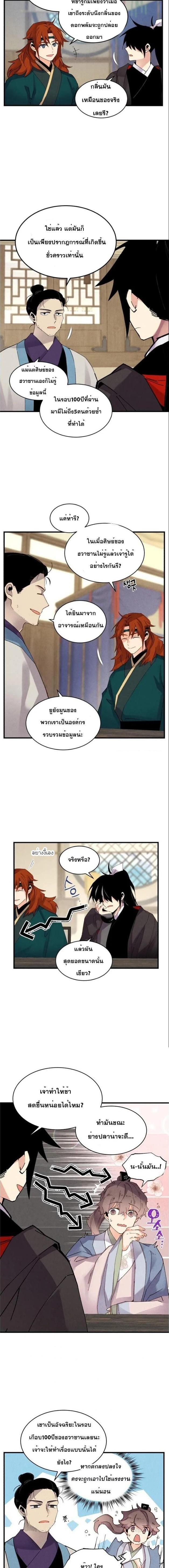 Manga-lc-com อ่านมังงะ อ่านการ์ตูน ออนไลน์ ฟรี lightning degree ตอนที่ 1 2 3 4 5 6 7 8 9 10 11 12 13 14 ฟรี ไม่มีโฆษณา Manga-lc - อ่าน มังงะ อ่าน การ์ตูน ออนไลน์ อ่านมังงะ ฟรี
