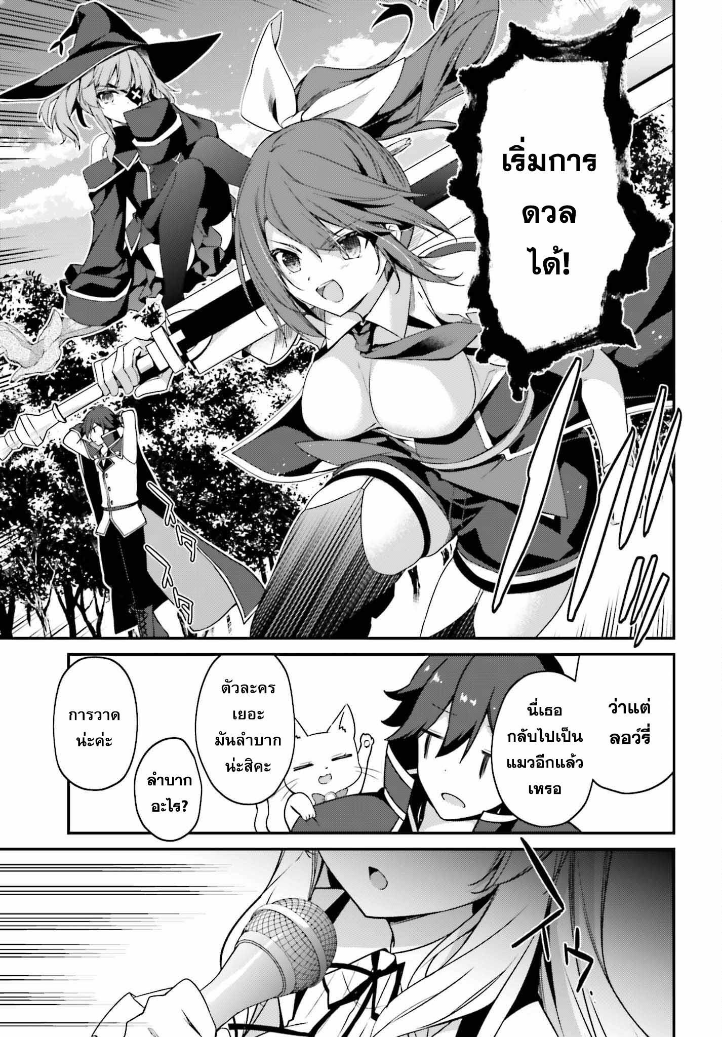Manga-lc-com อ่านมังงะ อ่านการ์ตูน ออนไลน์ ฟรี Sasen Sareta Muno Oji Ha Jitsuryoku องค์ชายผู้ถูกลดขั้น ขอยึดมั่นจะปกปิดฝีมือ ตอนที่ 1 2 3 4 5 6 7 8 9 10 11 12 13 14 ฟรี ไม่มีโฆษณา Manga-lc - อ่าน มังงะ อ่าน การ์ตูน ออนไลน์ อ่านมังงะ ฟรี