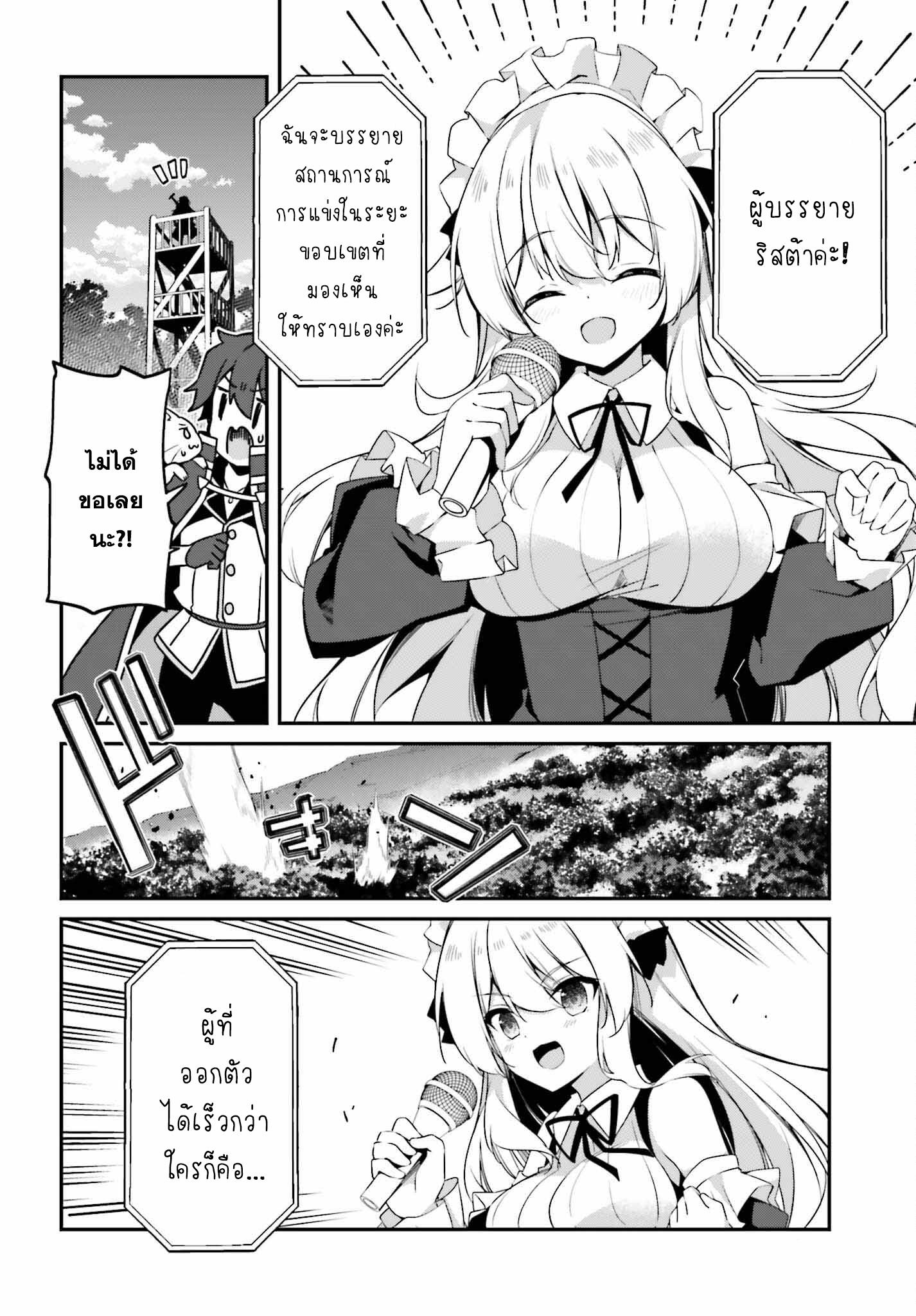 Manga-lc-com อ่านมังงะ อ่านการ์ตูน ออนไลน์ ฟรี Sasen Sareta Muno Oji Ha Jitsuryoku องค์ชายผู้ถูกลดขั้น ขอยึดมั่นจะปกปิดฝีมือ ตอนที่ 1 2 3 4 5 6 7 8 9 10 11 12 13 14 ฟรี ไม่มีโฆษณา Manga-lc - อ่าน มังงะ อ่าน การ์ตูน ออนไลน์ อ่านมังงะ ฟรี