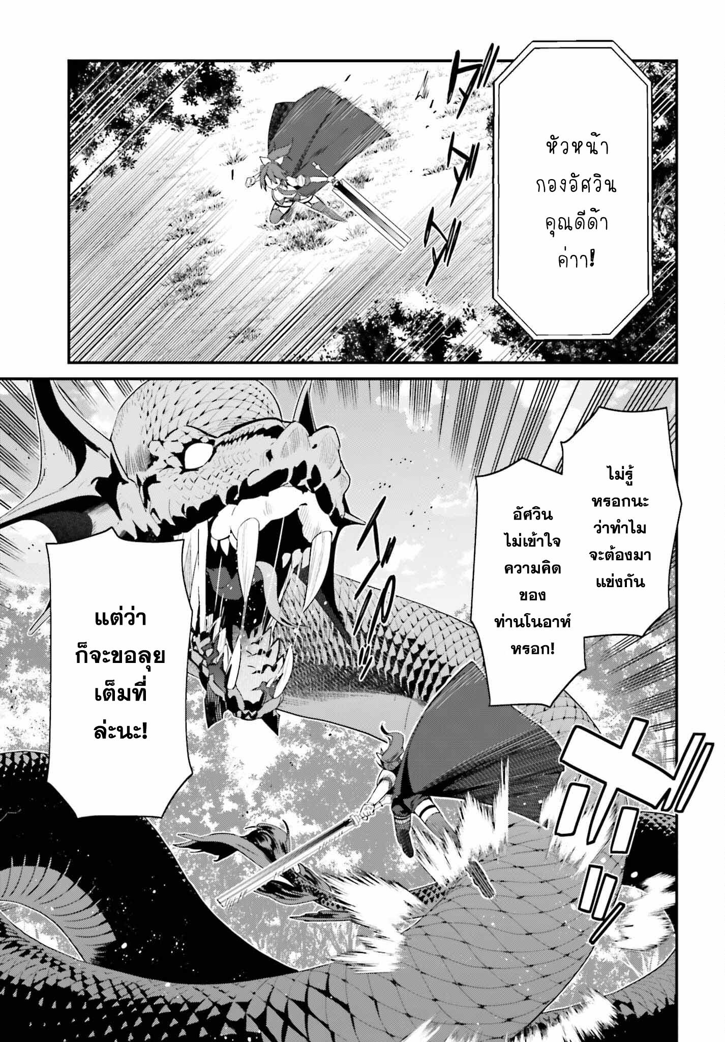 Manga-lc-com อ่านมังงะ อ่านการ์ตูน ออนไลน์ ฟรี Sasen Sareta Muno Oji Ha Jitsuryoku องค์ชายผู้ถูกลดขั้น ขอยึดมั่นจะปกปิดฝีมือ ตอนที่ 1 2 3 4 5 6 7 8 9 10 11 12 13 14 ฟรี ไม่มีโฆษณา Manga-lc - อ่าน มังงะ อ่าน การ์ตูน ออนไลน์ อ่านมังงะ ฟรี