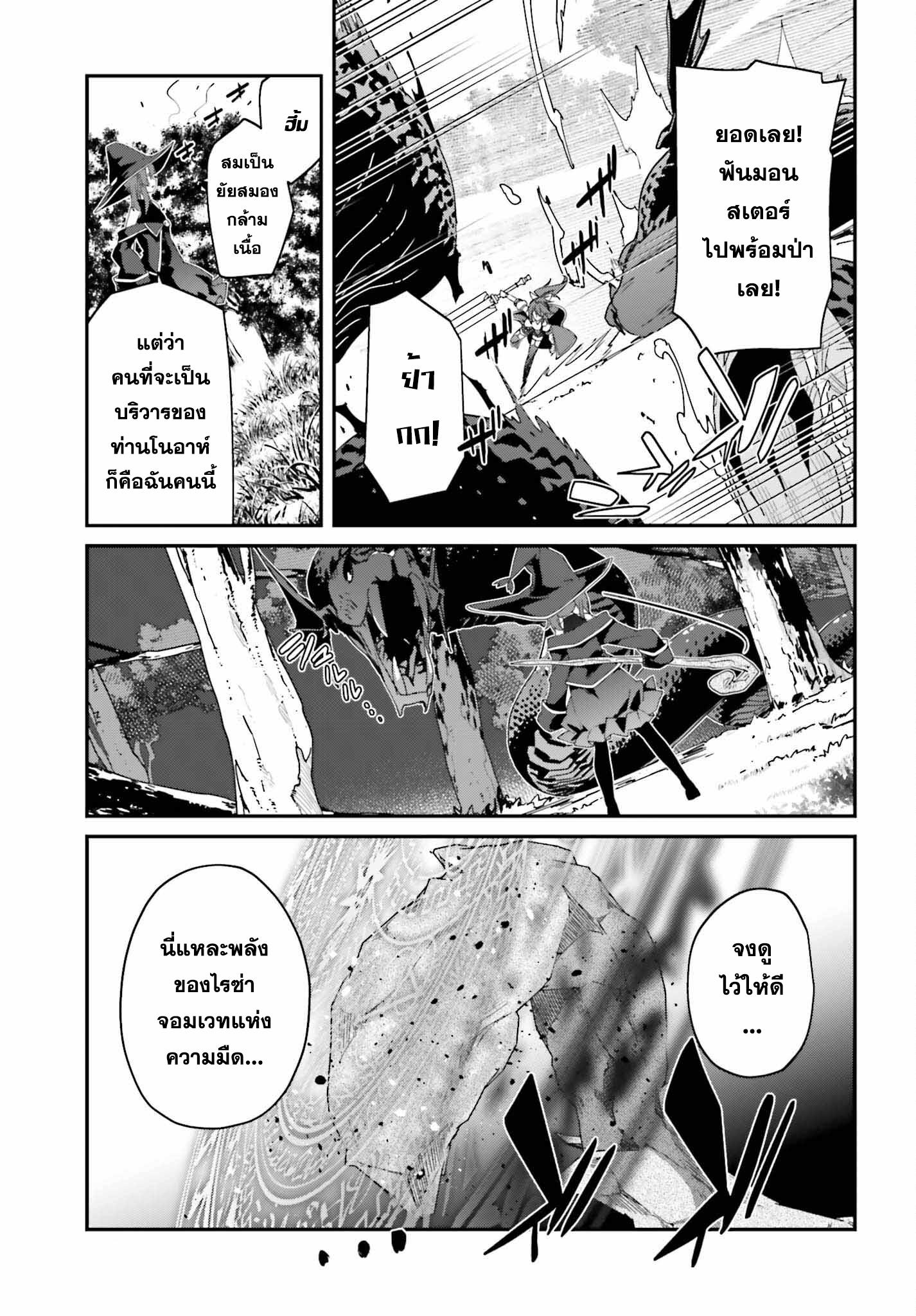 Manga-lc-com อ่านมังงะ อ่านการ์ตูน ออนไลน์ ฟรี Sasen Sareta Muno Oji Ha Jitsuryoku องค์ชายผู้ถูกลดขั้น ขอยึดมั่นจะปกปิดฝีมือ ตอนที่ 1 2 3 4 5 6 7 8 9 10 11 12 13 14 ฟรี ไม่มีโฆษณา Manga-lc - อ่าน มังงะ อ่าน การ์ตูน ออนไลน์ อ่านมังงะ ฟรี