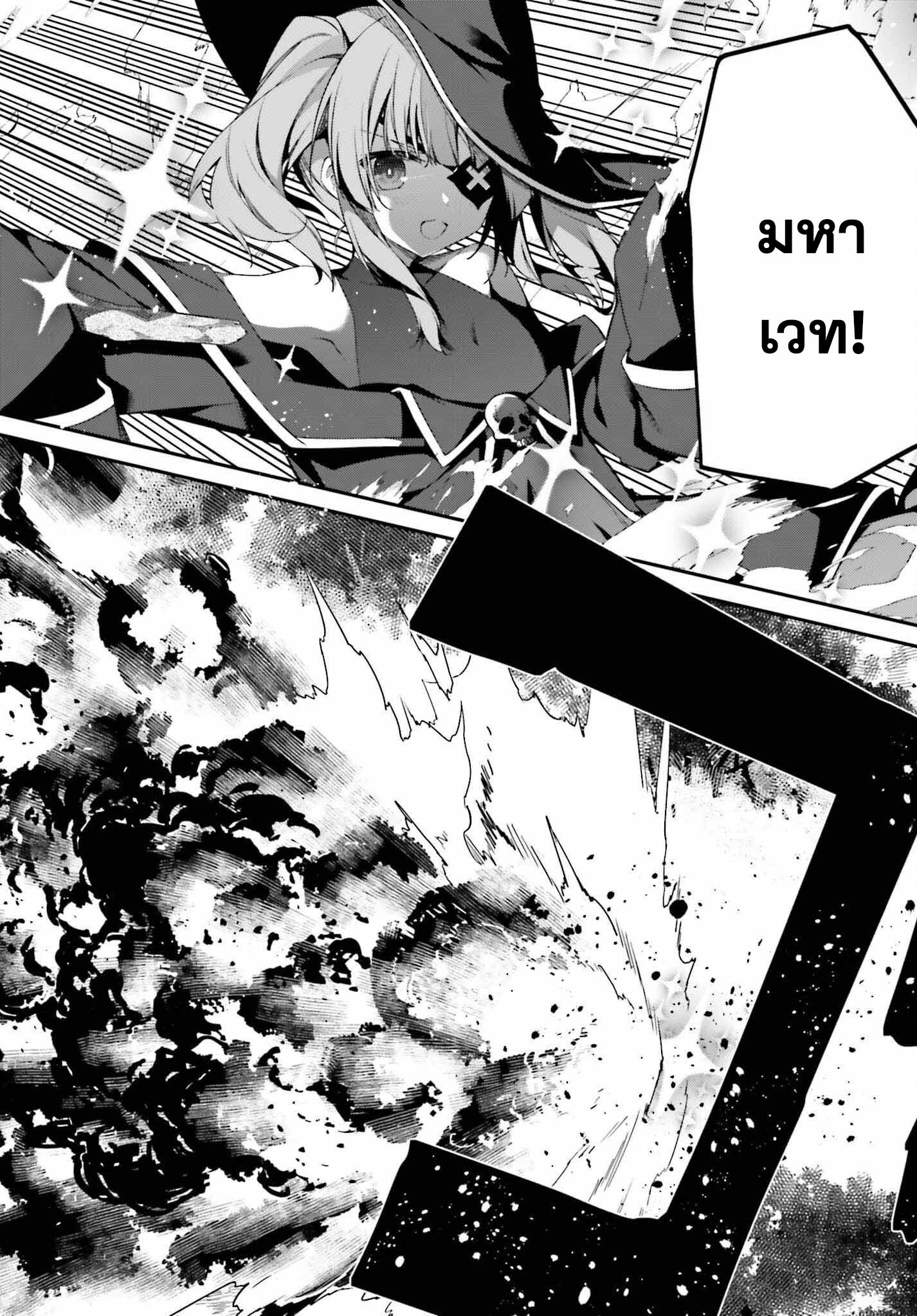 Manga-lc-com อ่านมังงะ อ่านการ์ตูน ออนไลน์ ฟรี Sasen Sareta Muno Oji Ha Jitsuryoku องค์ชายผู้ถูกลดขั้น ขอยึดมั่นจะปกปิดฝีมือ ตอนที่ 1 2 3 4 5 6 7 8 9 10 11 12 13 14 ฟรี ไม่มีโฆษณา Manga-lc - อ่าน มังงะ อ่าน การ์ตูน ออนไลน์ อ่านมังงะ ฟรี