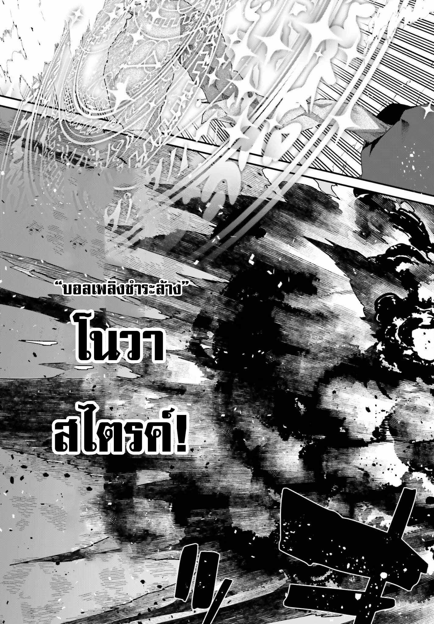 Manga-lc-com อ่านมังงะ อ่านการ์ตูน ออนไลน์ ฟรี Sasen Sareta Muno Oji Ha Jitsuryoku องค์ชายผู้ถูกลดขั้น ขอยึดมั่นจะปกปิดฝีมือ ตอนที่ 1 2 3 4 5 6 7 8 9 10 11 12 13 14 ฟรี ไม่มีโฆษณา Manga-lc - อ่าน มังงะ อ่าน การ์ตูน ออนไลน์ อ่านมังงะ ฟรี