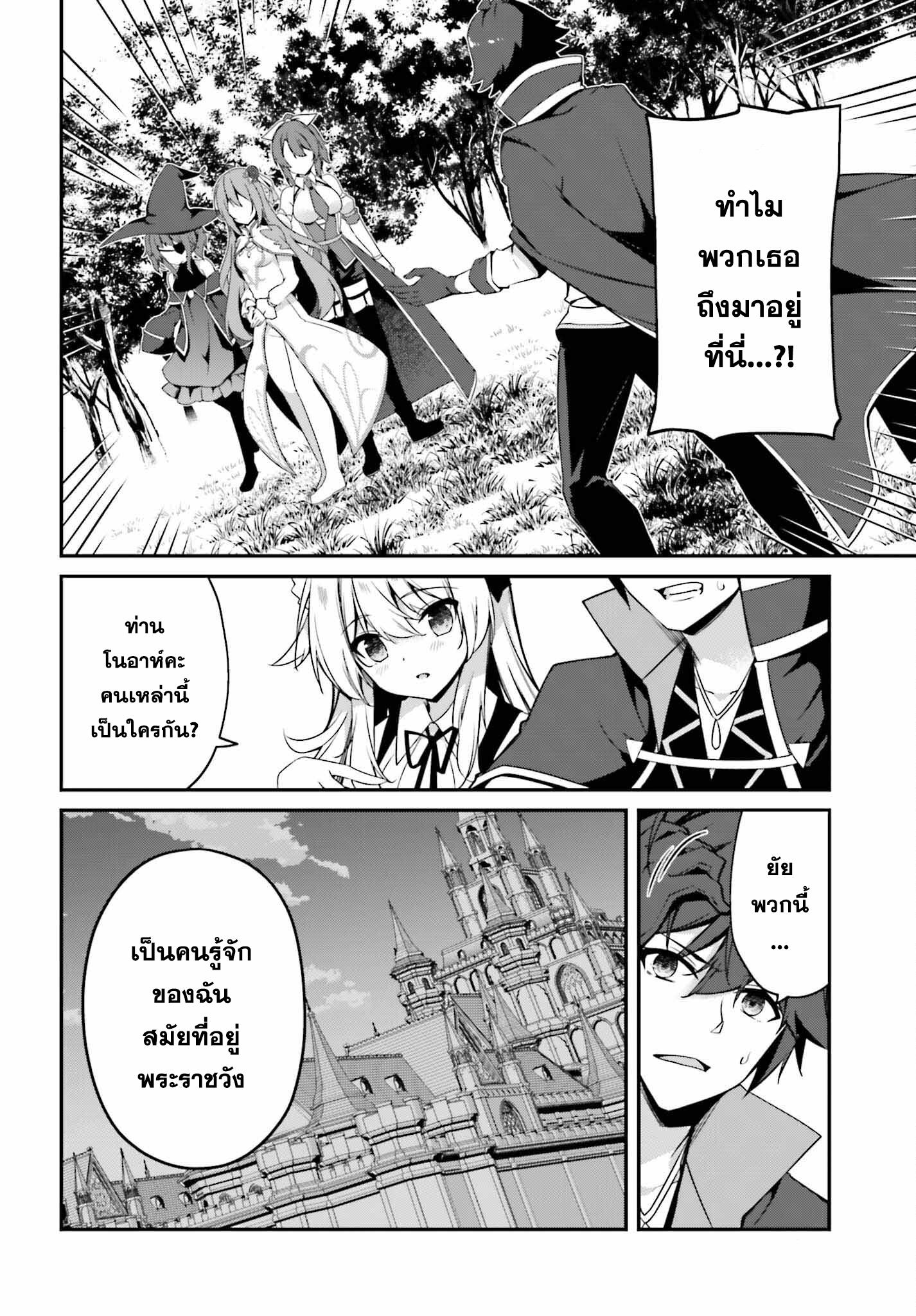 Manga-lc-com อ่านมังงะ อ่านการ์ตูน ออนไลน์ ฟรี Sasen Sareta Muno Oji Ha Jitsuryoku องค์ชายผู้ถูกลดขั้น ขอยึดมั่นจะปกปิดฝีมือ ตอนที่ 1 2 3 4 5 6 7 8 9 10 11 12 13 14 ฟรี ไม่มีโฆษณา Manga-lc - อ่าน มังงะ อ่าน การ์ตูน ออนไลน์ อ่านมังงะ ฟรี