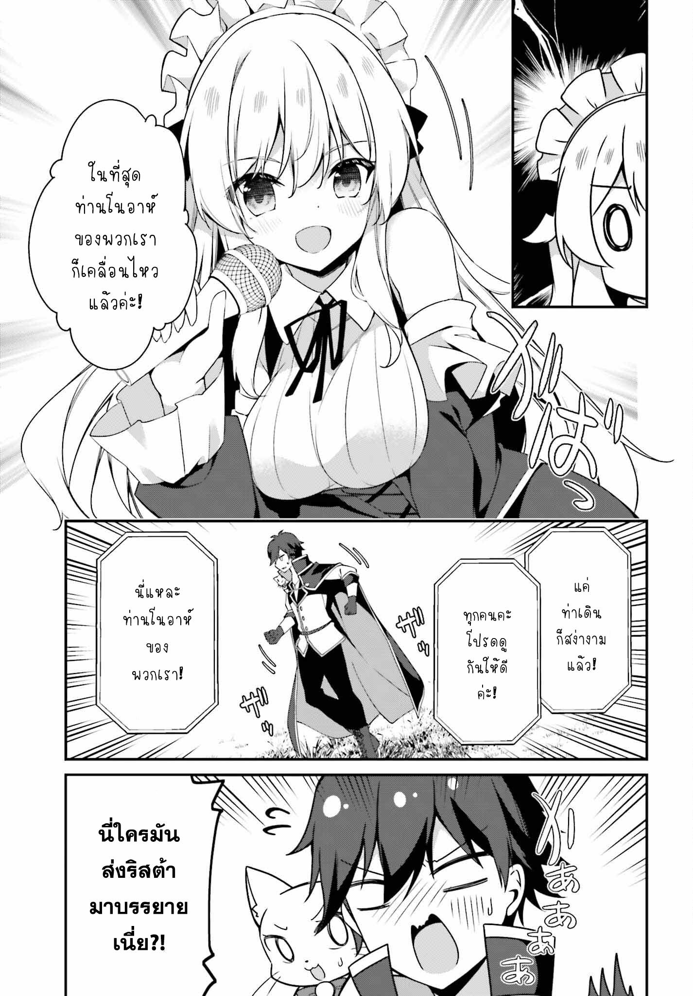Manga-lc-com อ่านมังงะ อ่านการ์ตูน ออนไลน์ ฟรี Sasen Sareta Muno Oji Ha Jitsuryoku องค์ชายผู้ถูกลดขั้น ขอยึดมั่นจะปกปิดฝีมือ ตอนที่ 1 2 3 4 5 6 7 8 9 10 11 12 13 14 ฟรี ไม่มีโฆษณา Manga-lc - อ่าน มังงะ อ่าน การ์ตูน ออนไลน์ อ่านมังงะ ฟรี