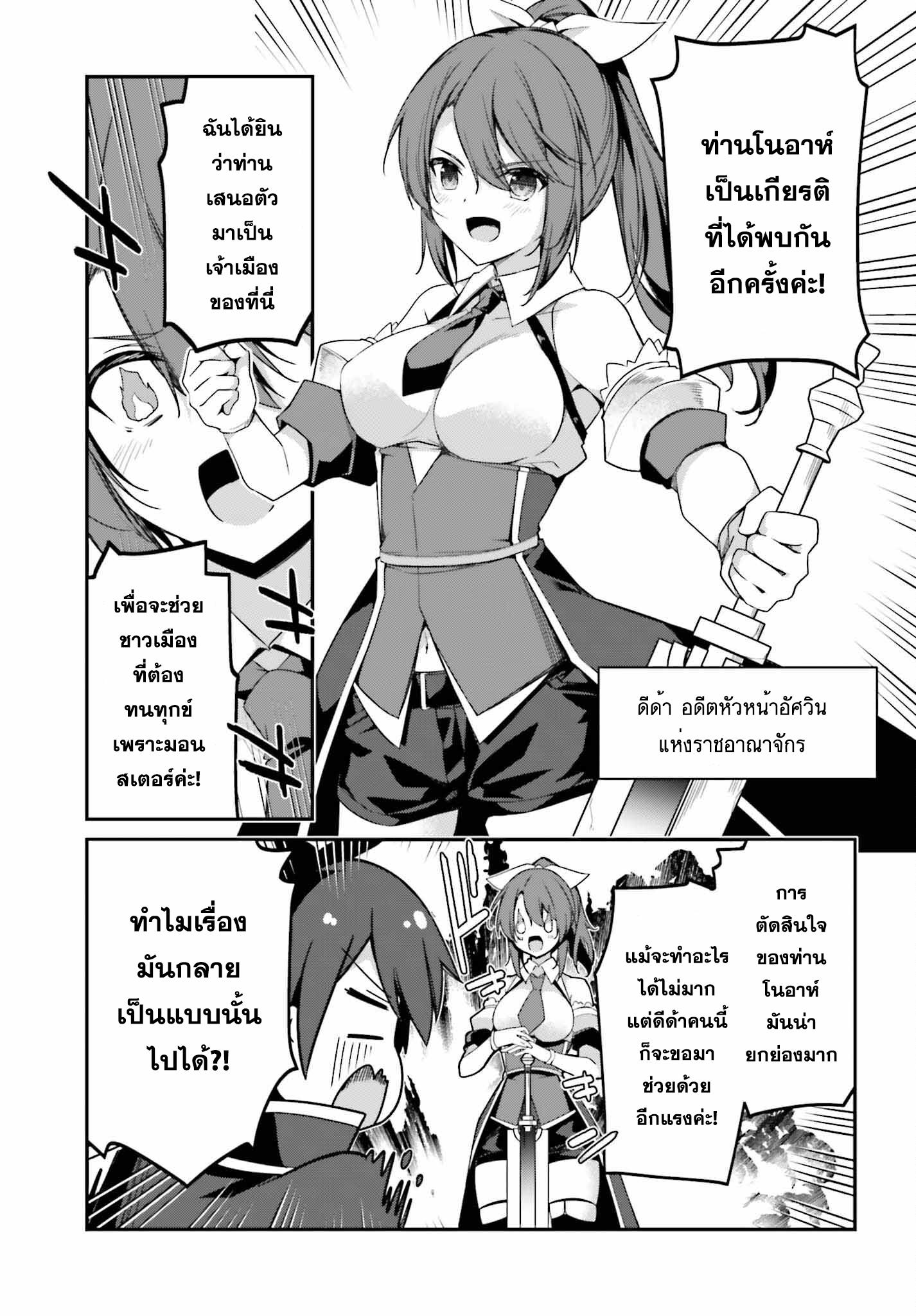 Manga-lc-com อ่านมังงะ อ่านการ์ตูน ออนไลน์ ฟรี Sasen Sareta Muno Oji Ha Jitsuryoku องค์ชายผู้ถูกลดขั้น ขอยึดมั่นจะปกปิดฝีมือ ตอนที่ 1 2 3 4 5 6 7 8 9 10 11 12 13 14 ฟรี ไม่มีโฆษณา Manga-lc - อ่าน มังงะ อ่าน การ์ตูน ออนไลน์ อ่านมังงะ ฟรี