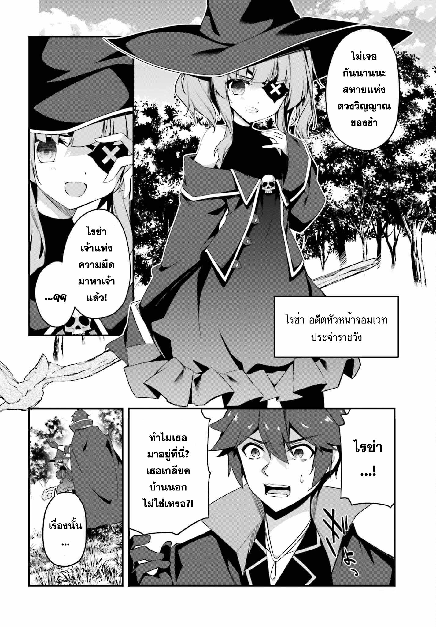 Manga-lc-com อ่านมังงะ อ่านการ์ตูน ออนไลน์ ฟรี Sasen Sareta Muno Oji Ha Jitsuryoku องค์ชายผู้ถูกลดขั้น ขอยึดมั่นจะปกปิดฝีมือ ตอนที่ 1 2 3 4 5 6 7 8 9 10 11 12 13 14 ฟรี ไม่มีโฆษณา Manga-lc - อ่าน มังงะ อ่าน การ์ตูน ออนไลน์ อ่านมังงะ ฟรี