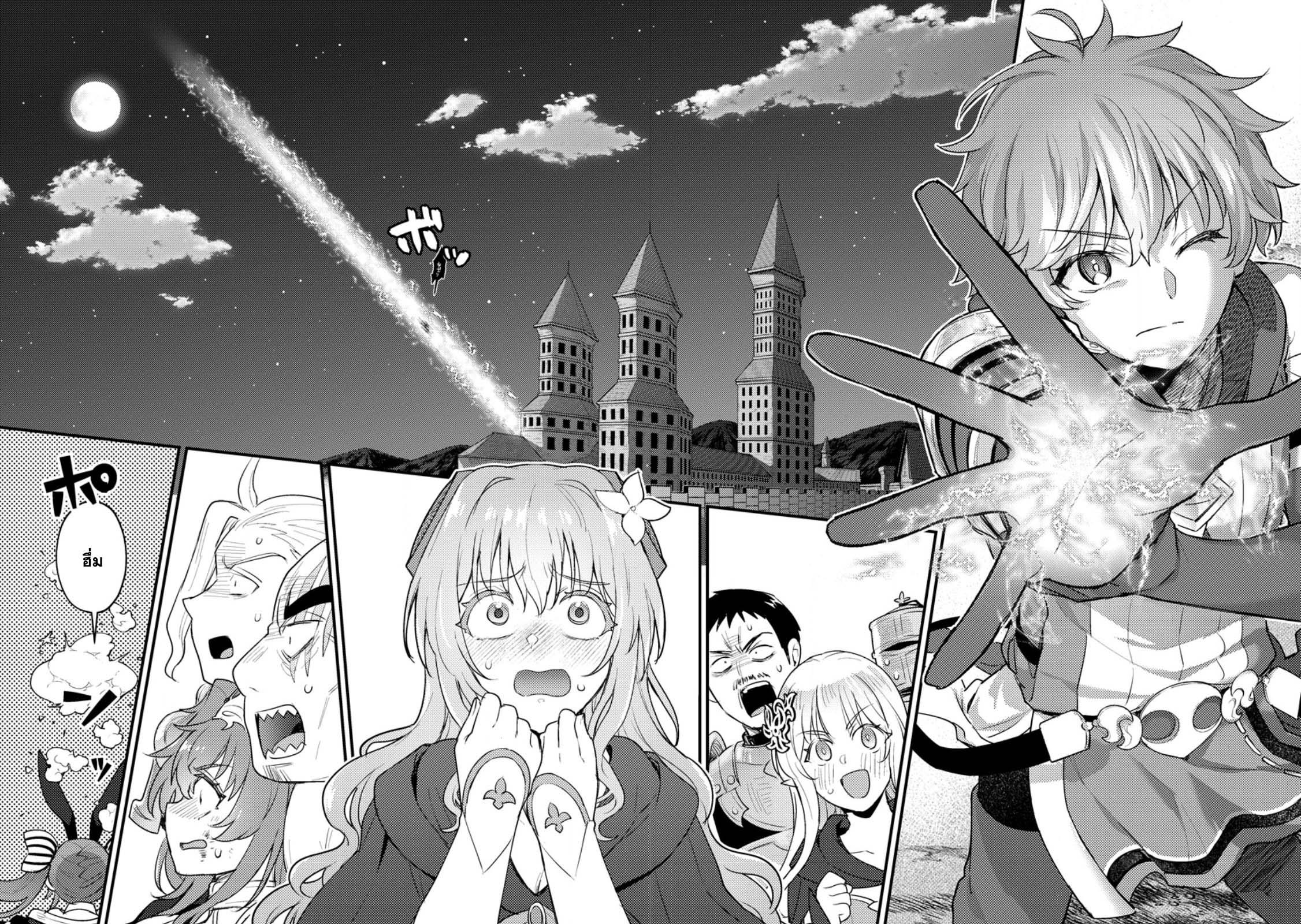 Manga-lc-com อ่านมังงะ อ่านการ์ตูน ออนไลน์ ฟรี Ikenie ni Natta ore ga Nazeka Jashin wo Horoboshite Shimatta Ken ตอนที่ 1 2 3 4 5 6 7 8 9 10 11 12 13 14 ฟรี ไม่มีโฆษณา Manga-lc - อ่าน มังงะ อ่าน การ์ตูน ออนไลน์ อ่านมังงะ ฟรี