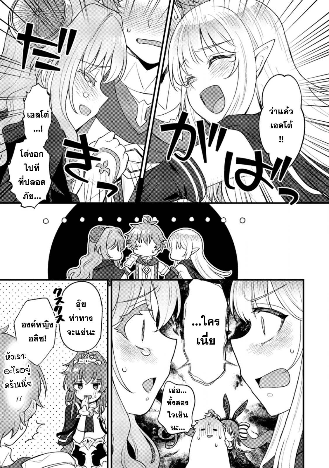 Manga-lc-com อ่านมังงะ อ่านการ์ตูน ออนไลน์ ฟรี Ikenie ni Natta ore ga Nazeka Jashin wo Horoboshite Shimatta Ken ตอนที่ 1 2 3 4 5 6 7 8 9 10 11 12 13 14 ฟรี ไม่มีโฆษณา Manga-lc - อ่าน มังงะ อ่าน การ์ตูน ออนไลน์ อ่านมังงะ ฟรี