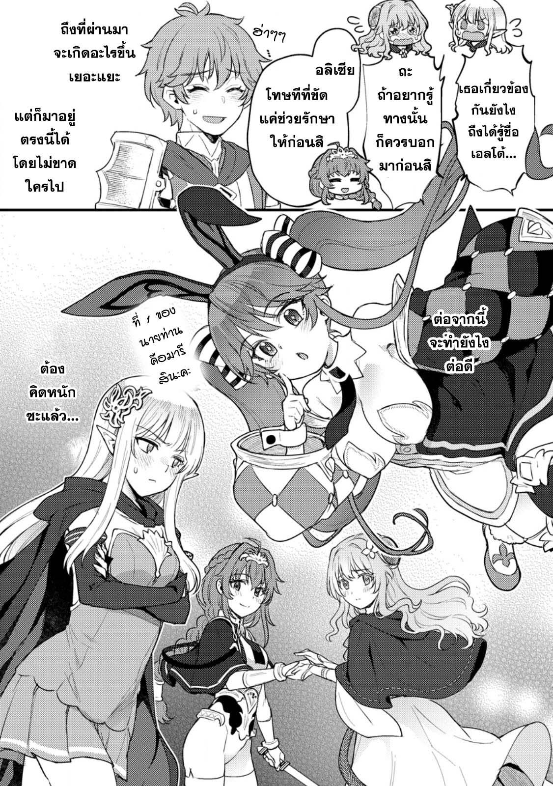 Manga-lc-com อ่านมังงะ อ่านการ์ตูน ออนไลน์ ฟรี Ikenie ni Natta ore ga Nazeka Jashin wo Horoboshite Shimatta Ken ตอนที่ 1 2 3 4 5 6 7 8 9 10 11 12 13 14 ฟรี ไม่มีโฆษณา Manga-lc - อ่าน มังงะ อ่าน การ์ตูน ออนไลน์ อ่านมังงะ ฟรี