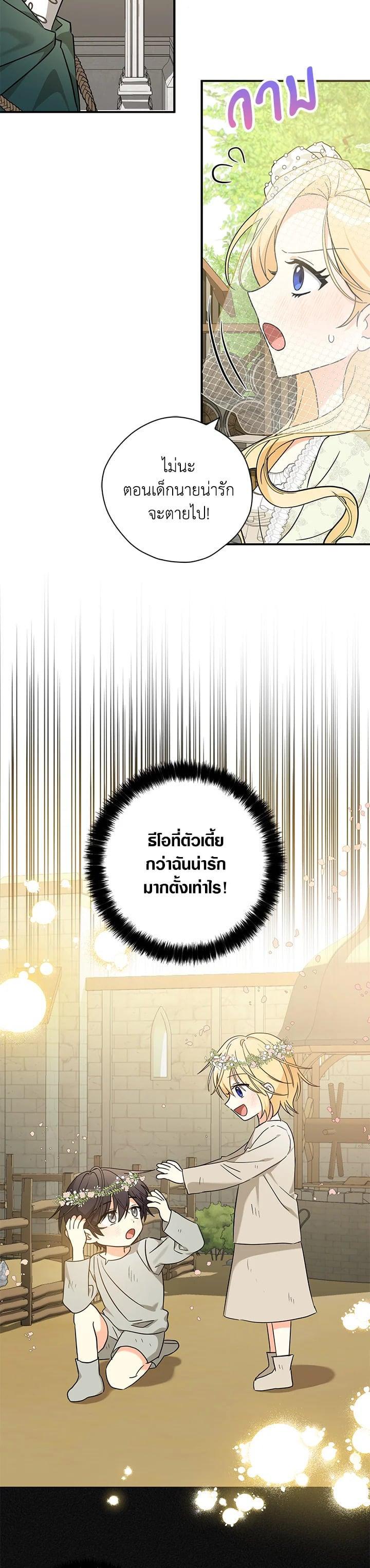 Manga-lc-com อ่านมังงะ อ่านการ์ตูน ออนไลน์ ฟรี My Three Tyrant Brothers ตอนที่ 1 2 3 4 5 6 7 8 9 10 11 12 13 14 ฟรี ไม่มีโฆษณา Manga-lc - อ่าน มังงะ อ่าน การ์ตูน ออนไลน์ อ่านมังงะ ฟรี