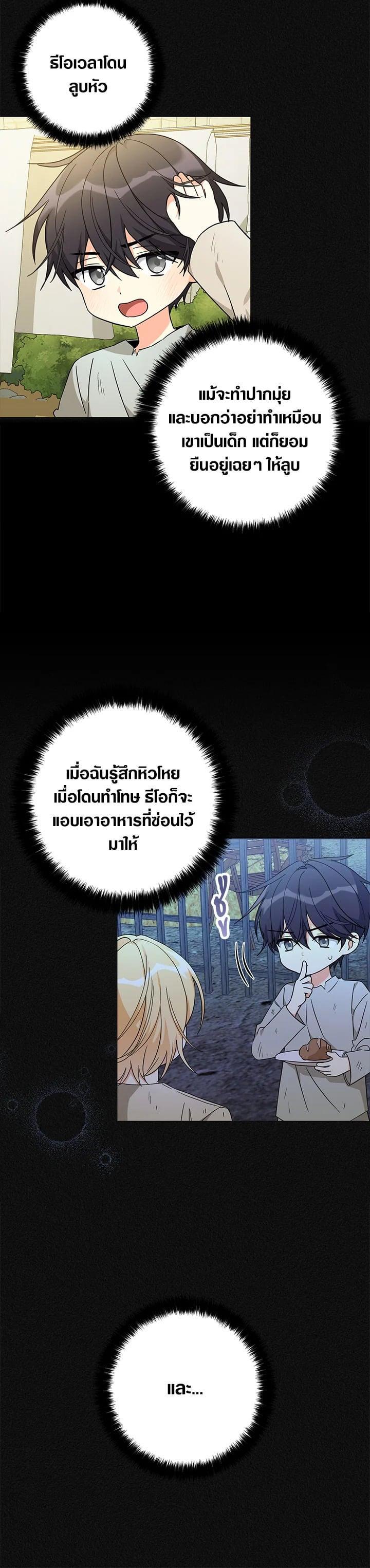 Manga-lc-com อ่านมังงะ อ่านการ์ตูน ออนไลน์ ฟรี My Three Tyrant Brothers ตอนที่ 1 2 3 4 5 6 7 8 9 10 11 12 13 14 ฟรี ไม่มีโฆษณา Manga-lc - อ่าน มังงะ อ่าน การ์ตูน ออนไลน์ อ่านมังงะ ฟรี