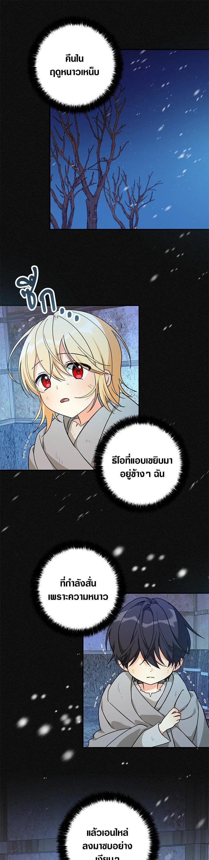 Manga-lc-com อ่านมังงะ อ่านการ์ตูน ออนไลน์ ฟรี My Three Tyrant Brothers ตอนที่ 1 2 3 4 5 6 7 8 9 10 11 12 13 14 ฟรี ไม่มีโฆษณา Manga-lc - อ่าน มังงะ อ่าน การ์ตูน ออนไลน์ อ่านมังงะ ฟรี