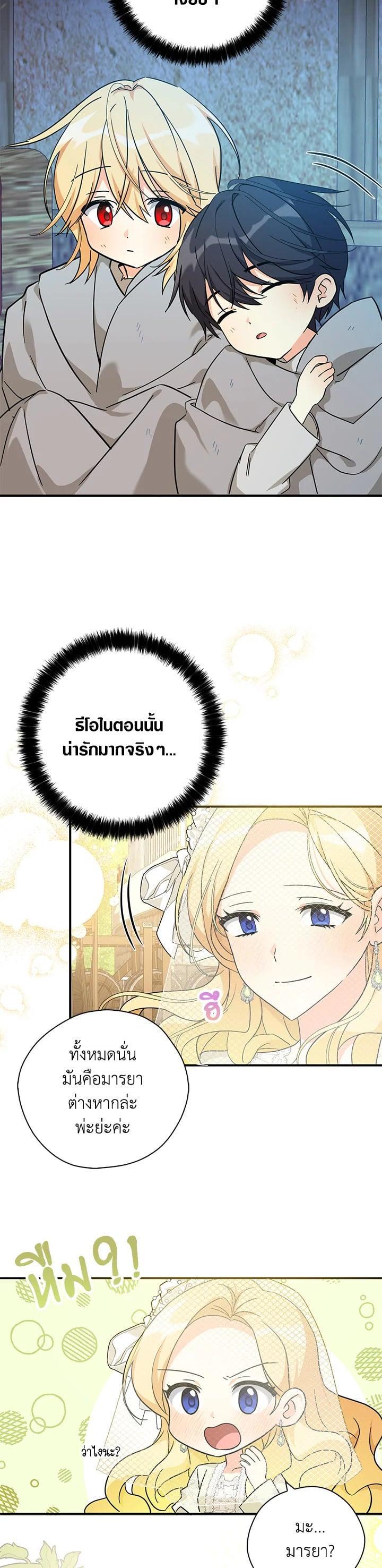 Manga-lc-com อ่านมังงะ อ่านการ์ตูน ออนไลน์ ฟรี My Three Tyrant Brothers ตอนที่ 1 2 3 4 5 6 7 8 9 10 11 12 13 14 ฟรี ไม่มีโฆษณา Manga-lc - อ่าน มังงะ อ่าน การ์ตูน ออนไลน์ อ่านมังงะ ฟรี