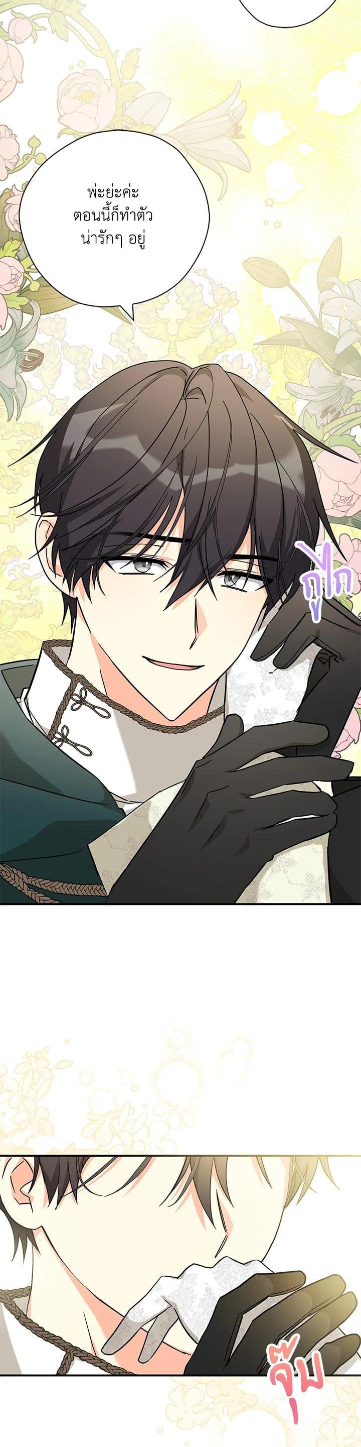 Manga-lc-com อ่านมังงะ อ่านการ์ตูน ออนไลน์ ฟรี My Three Tyrant Brothers ตอนที่ 1 2 3 4 5 6 7 8 9 10 11 12 13 14 ฟรี ไม่มีโฆษณา Manga-lc - อ่าน มังงะ อ่าน การ์ตูน ออนไลน์ อ่านมังงะ ฟรี