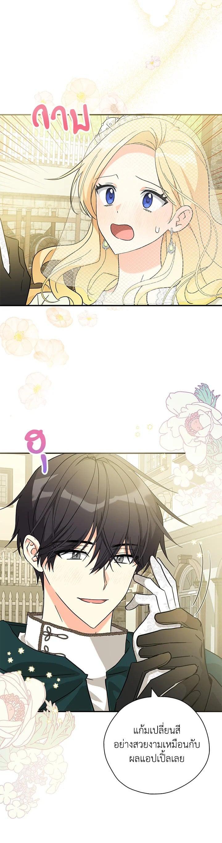 Manga-lc-com อ่านมังงะ อ่านการ์ตูน ออนไลน์ ฟรี My Three Tyrant Brothers ตอนที่ 1 2 3 4 5 6 7 8 9 10 11 12 13 14 ฟรี ไม่มีโฆษณา Manga-lc - อ่าน มังงะ อ่าน การ์ตูน ออนไลน์ อ่านมังงะ ฟรี