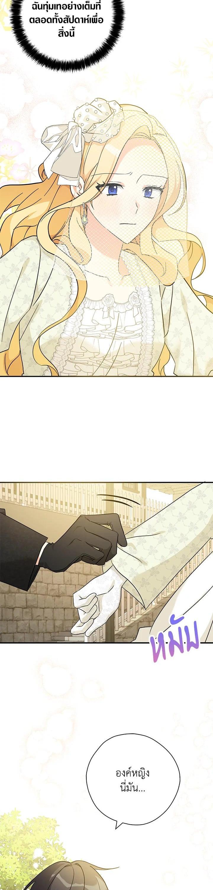 Manga-lc-com อ่านมังงะ อ่านการ์ตูน ออนไลน์ ฟรี My Three Tyrant Brothers ตอนที่ 1 2 3 4 5 6 7 8 9 10 11 12 13 14 ฟรี ไม่มีโฆษณา Manga-lc - อ่าน มังงะ อ่าน การ์ตูน ออนไลน์ อ่านมังงะ ฟรี