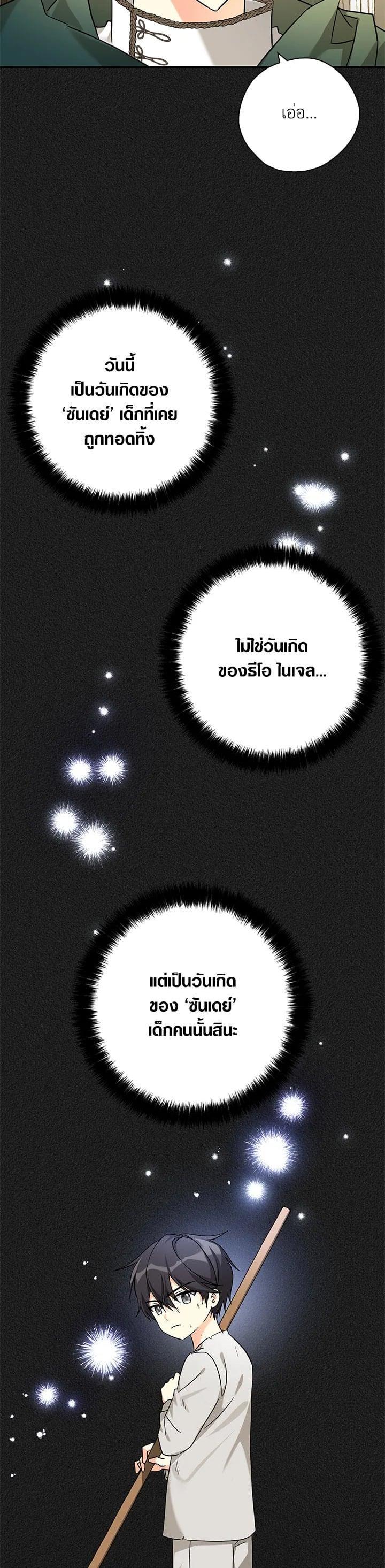 Manga-lc-com อ่านมังงะ อ่านการ์ตูน ออนไลน์ ฟรี My Three Tyrant Brothers ตอนที่ 1 2 3 4 5 6 7 8 9 10 11 12 13 14 ฟรี ไม่มีโฆษณา Manga-lc - อ่าน มังงะ อ่าน การ์ตูน ออนไลน์ อ่านมังงะ ฟรี