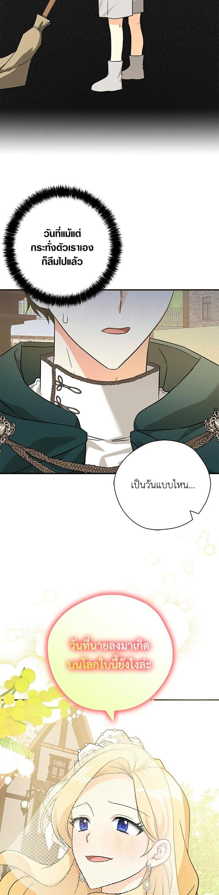 Manga-lc-com อ่านมังงะ อ่านการ์ตูน ออนไลน์ ฟรี My Three Tyrant Brothers ตอนที่ 1 2 3 4 5 6 7 8 9 10 11 12 13 14 ฟรี ไม่มีโฆษณา Manga-lc - อ่าน มังงะ อ่าน การ์ตูน ออนไลน์ อ่านมังงะ ฟรี