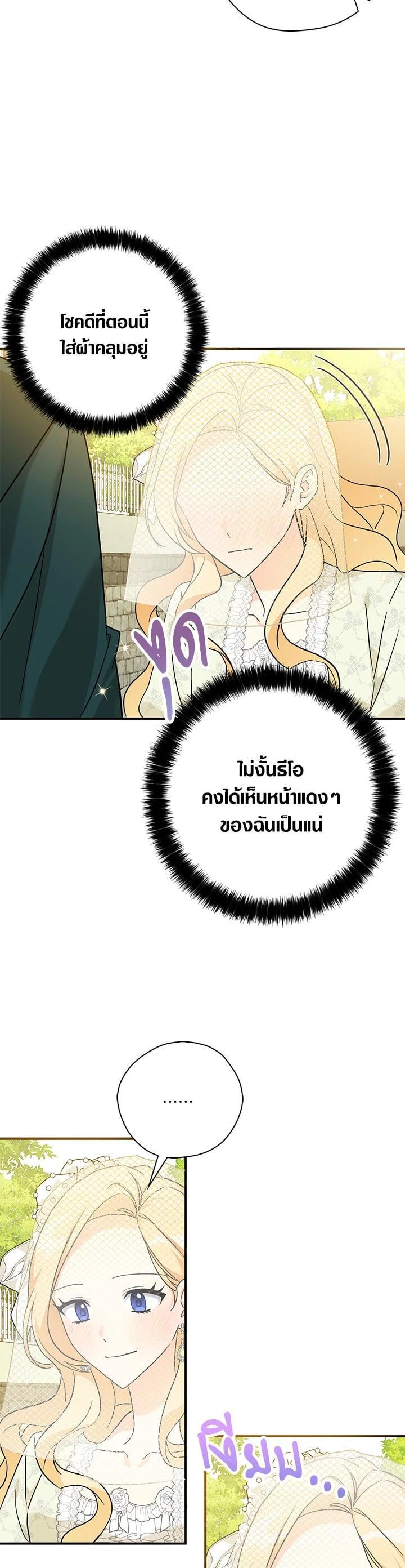 Manga-lc-com อ่านมังงะ อ่านการ์ตูน ออนไลน์ ฟรี My Three Tyrant Brothers ตอนที่ 1 2 3 4 5 6 7 8 9 10 11 12 13 14 ฟรี ไม่มีโฆษณา Manga-lc - อ่าน มังงะ อ่าน การ์ตูน ออนไลน์ อ่านมังงะ ฟรี
