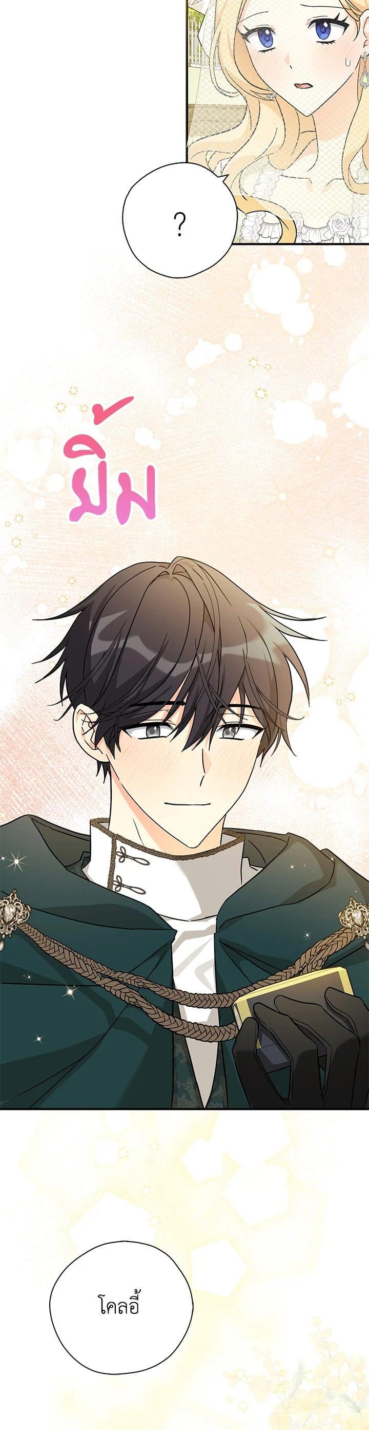 Manga-lc-com อ่านมังงะ อ่านการ์ตูน ออนไลน์ ฟรี My Three Tyrant Brothers ตอนที่ 1 2 3 4 5 6 7 8 9 10 11 12 13 14 ฟรี ไม่มีโฆษณา Manga-lc - อ่าน มังงะ อ่าน การ์ตูน ออนไลน์ อ่านมังงะ ฟรี