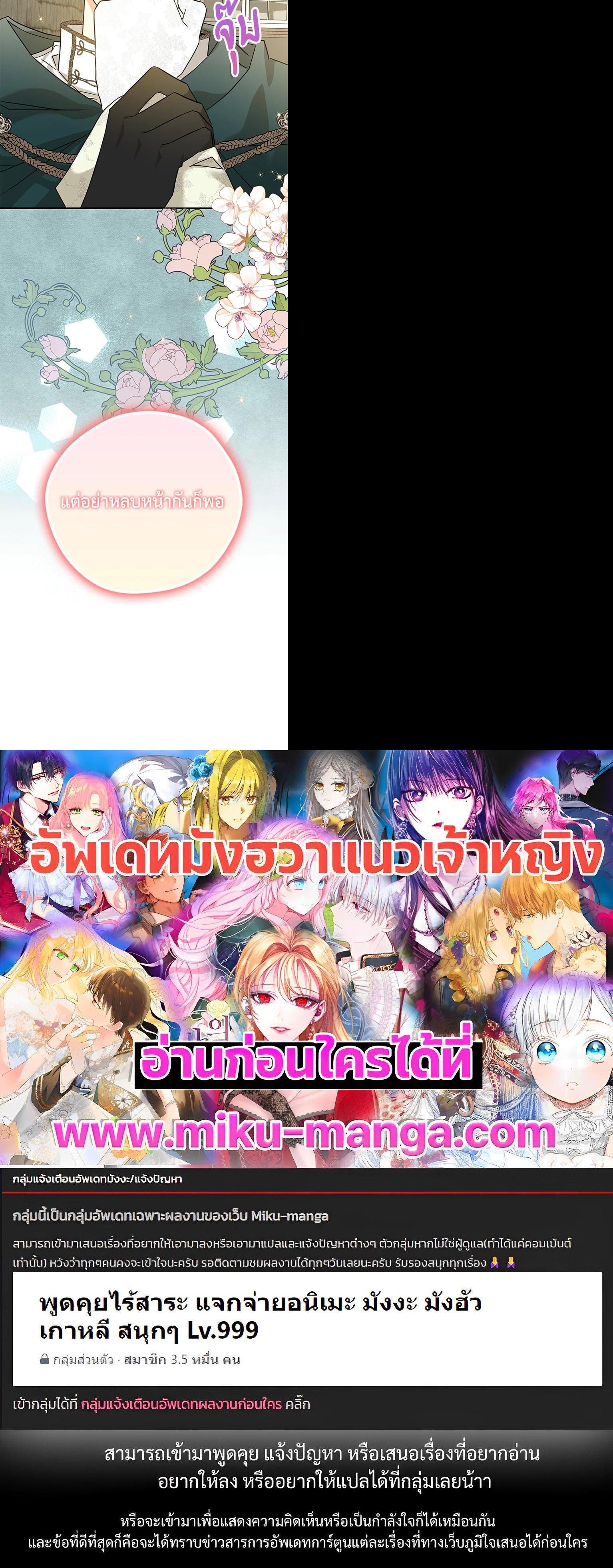 Manga-lc-com อ่านมังงะ อ่านการ์ตูน ออนไลน์ ฟรี My Three Tyrant Brothers ตอนที่ 1 2 3 4 5 6 7 8 9 10 11 12 13 14 ฟรี ไม่มีโฆษณา Manga-lc - อ่าน มังงะ อ่าน การ์ตูน ออนไลน์ อ่านมังงะ ฟรี