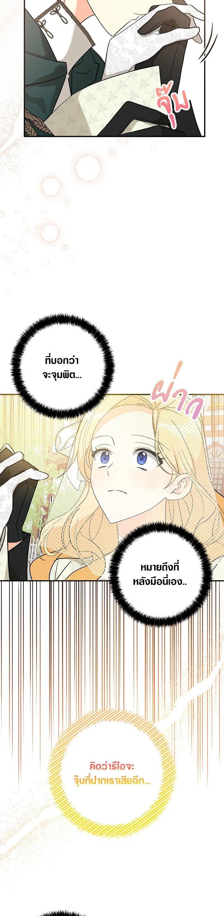 Manga-lc-com อ่านมังงะ อ่านการ์ตูน ออนไลน์ ฟรี My Three Tyrant Brothers ตอนที่ 1 2 3 4 5 6 7 8 9 10 11 12 13 14 ฟรี ไม่มีโฆษณา Manga-lc - อ่าน มังงะ อ่าน การ์ตูน ออนไลน์ อ่านมังงะ ฟรี