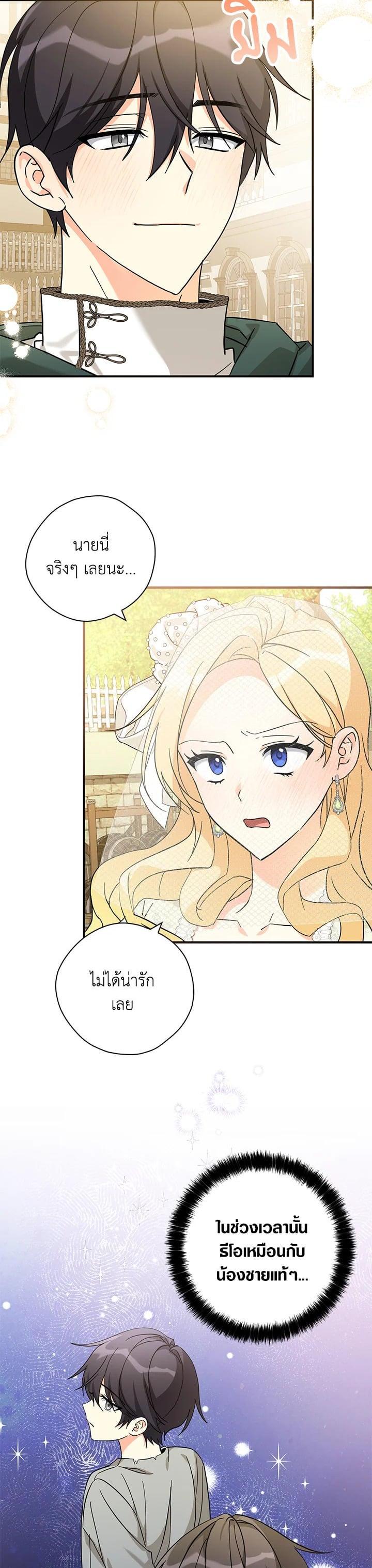 Manga-lc-com อ่านมังงะ อ่านการ์ตูน ออนไลน์ ฟรี My Three Tyrant Brothers ตอนที่ 1 2 3 4 5 6 7 8 9 10 11 12 13 14 ฟรี ไม่มีโฆษณา Manga-lc - อ่าน มังงะ อ่าน การ์ตูน ออนไลน์ อ่านมังงะ ฟรี