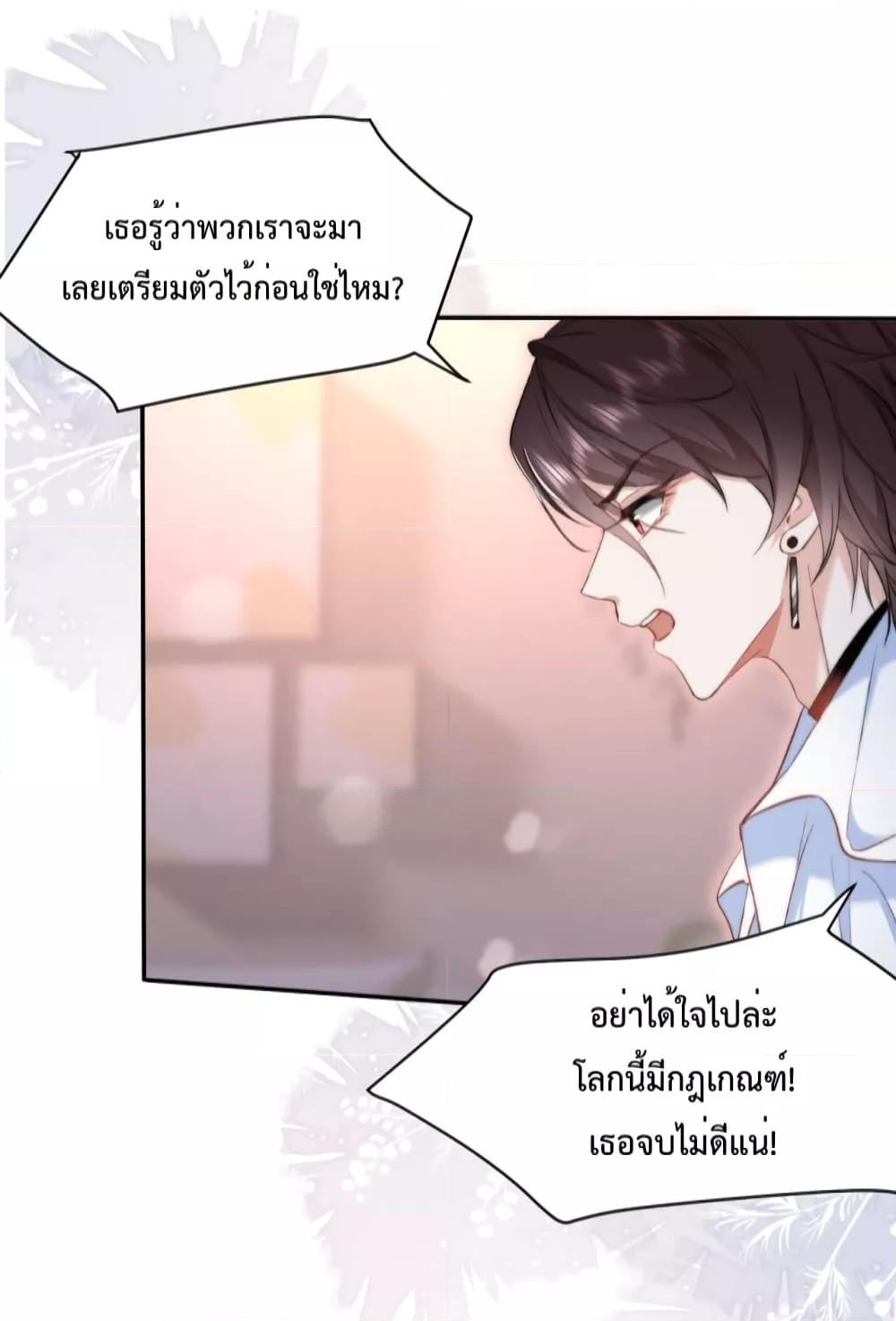 Manga-lc-com อ่านมังงะ อ่านการ์ตูน ออนไลน์ ฟรี Female Leader – ย้อนเวลาเปลี่ยนชะตา ครูฝึกสาวทรงเสน่ห์ ตอนที่ 1 2 3 4 5 6 7 8 9 10 11 12 13 14 ฟรี ไม่มีโฆษณา Manga-lc - อ่าน มังงะ อ่าน การ์ตูน ออนไลน์ อ่านมังงะ ฟรี