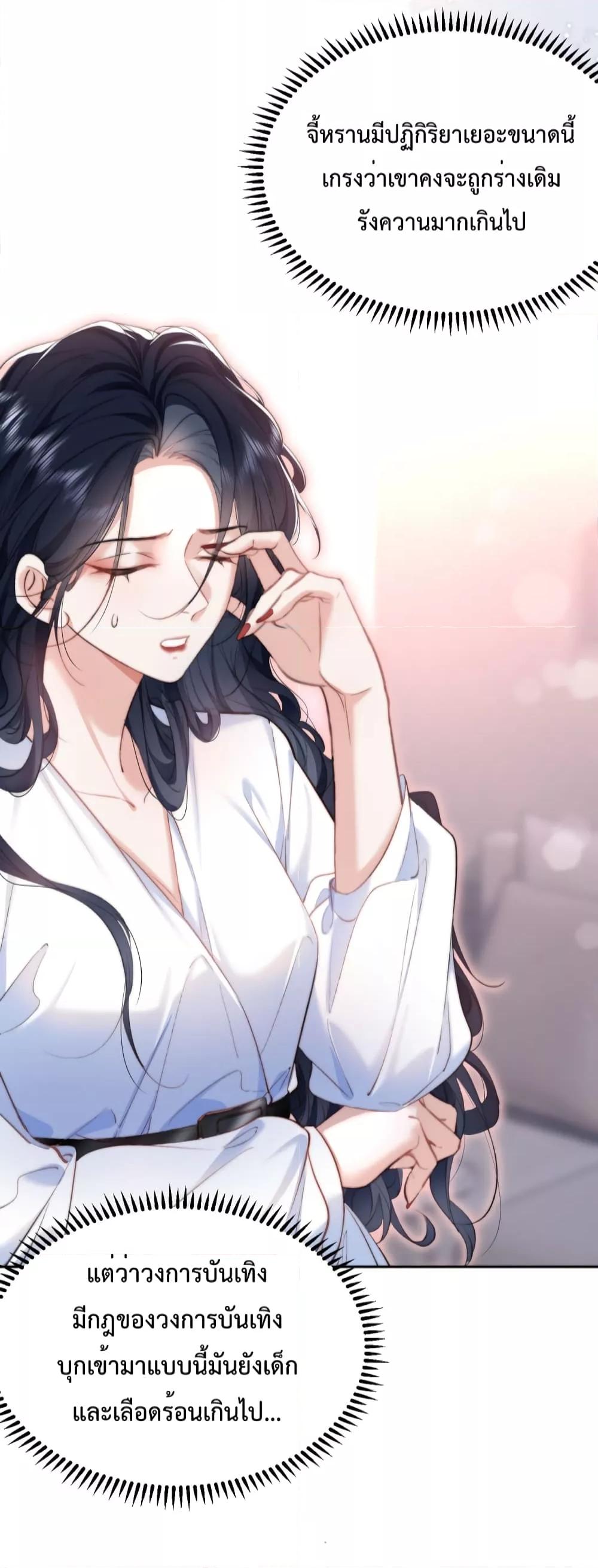 Manga-lc-com อ่านมังงะ อ่านการ์ตูน ออนไลน์ ฟรี Female Leader – ย้อนเวลาเปลี่ยนชะตา ครูฝึกสาวทรงเสน่ห์ ตอนที่ 1 2 3 4 5 6 7 8 9 10 11 12 13 14 ฟรี ไม่มีโฆษณา Manga-lc - อ่าน มังงะ อ่าน การ์ตูน ออนไลน์ อ่านมังงะ ฟรี