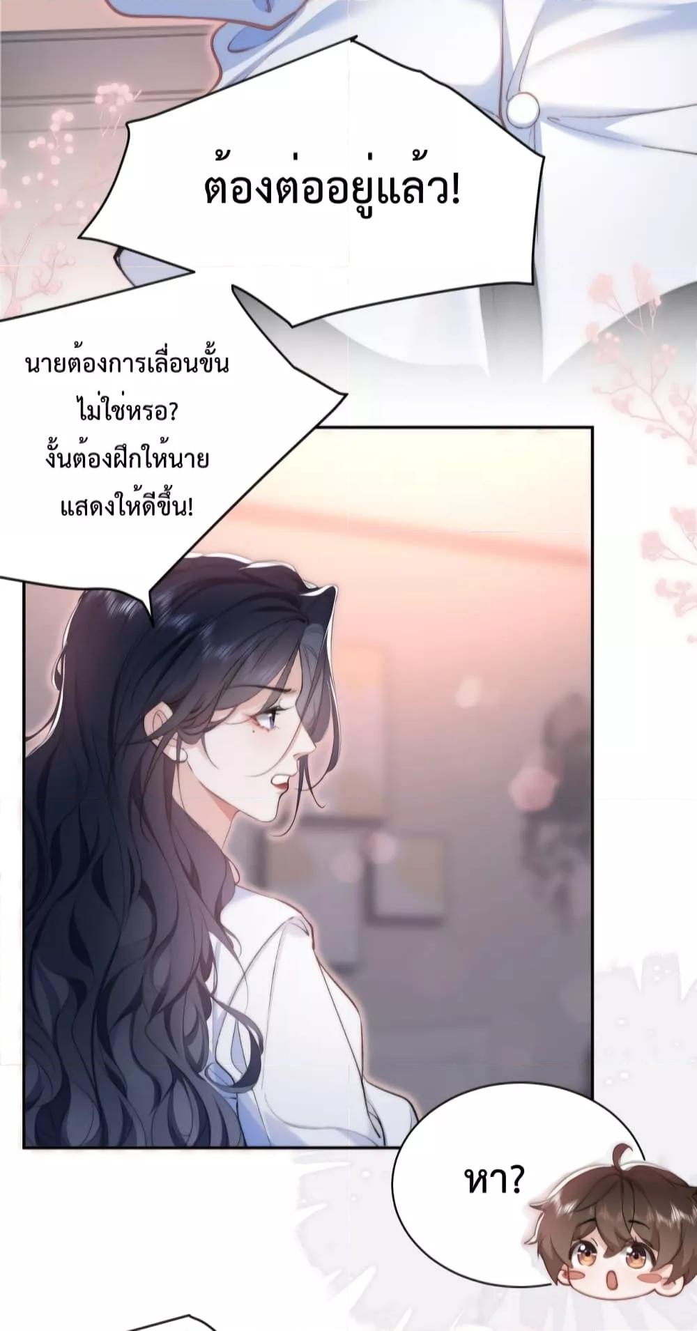 Manga-lc-com อ่านมังงะ อ่านการ์ตูน ออนไลน์ ฟรี Female Leader – ย้อนเวลาเปลี่ยนชะตา ครูฝึกสาวทรงเสน่ห์ ตอนที่ 1 2 3 4 5 6 7 8 9 10 11 12 13 14 ฟรี ไม่มีโฆษณา Manga-lc - อ่าน มังงะ อ่าน การ์ตูน ออนไลน์ อ่านมังงะ ฟรี