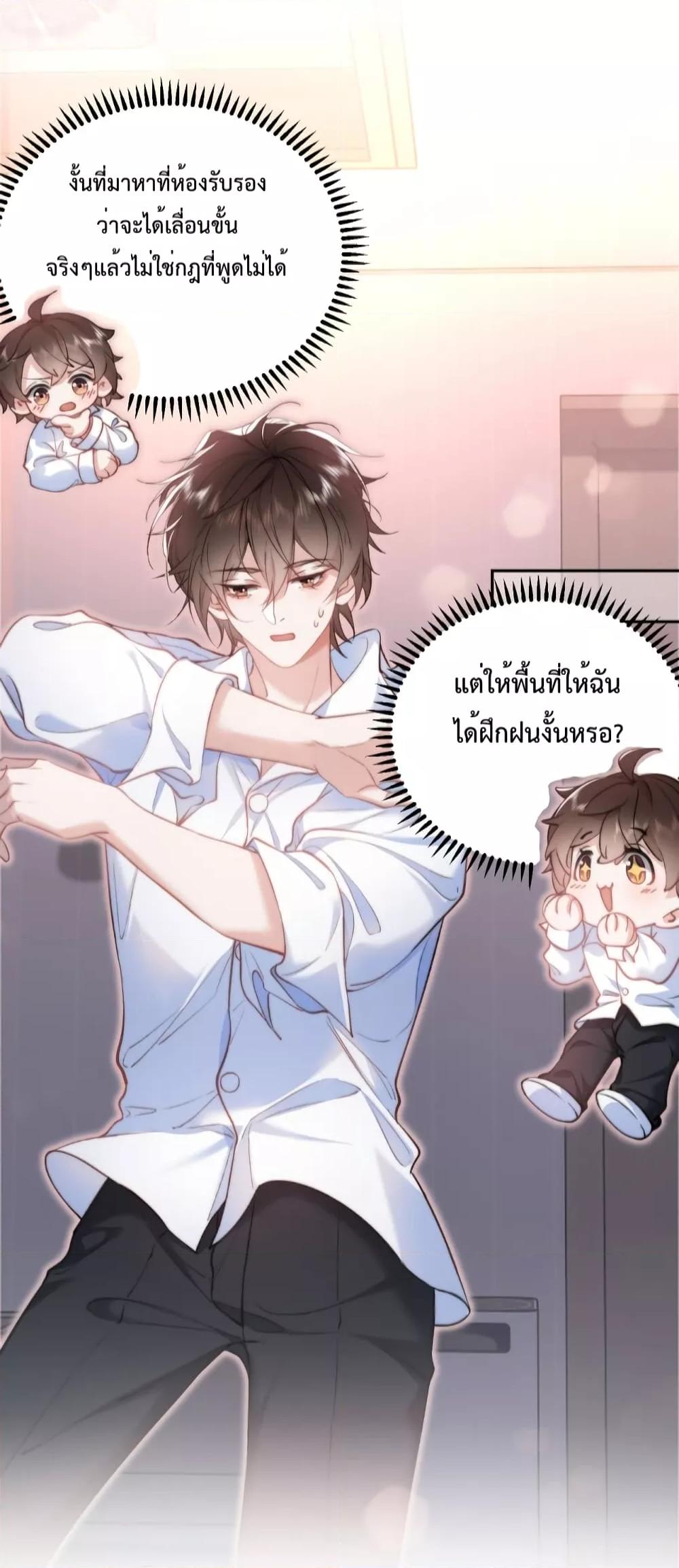 Manga-lc-com อ่านมังงะ อ่านการ์ตูน ออนไลน์ ฟรี Female Leader – ย้อนเวลาเปลี่ยนชะตา ครูฝึกสาวทรงเสน่ห์ ตอนที่ 1 2 3 4 5 6 7 8 9 10 11 12 13 14 ฟรี ไม่มีโฆษณา Manga-lc - อ่าน มังงะ อ่าน การ์ตูน ออนไลน์ อ่านมังงะ ฟรี