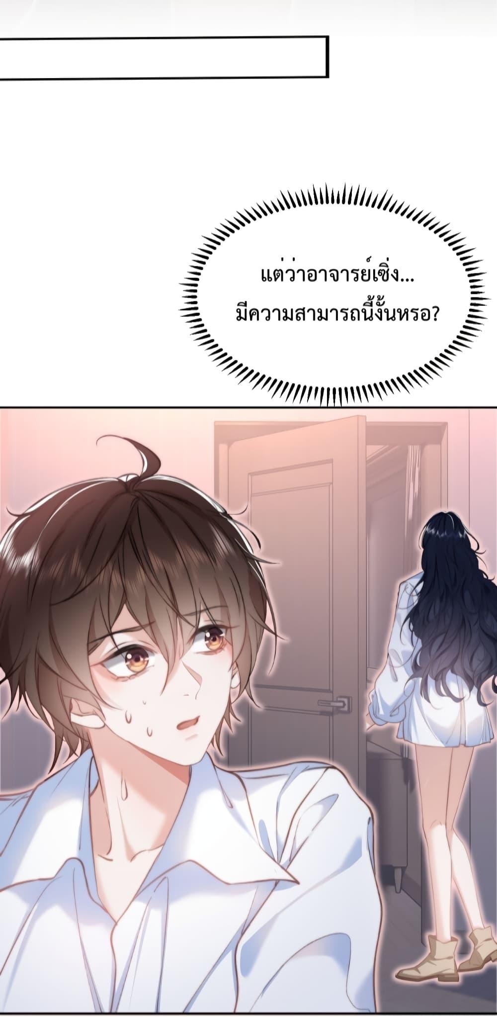 Manga-lc-com อ่านมังงะ อ่านการ์ตูน ออนไลน์ ฟรี Female Leader – ย้อนเวลาเปลี่ยนชะตา ครูฝึกสาวทรงเสน่ห์ ตอนที่ 1 2 3 4 5 6 7 8 9 10 11 12 13 14 ฟรี ไม่มีโฆษณา Manga-lc - อ่าน มังงะ อ่าน การ์ตูน ออนไลน์ อ่านมังงะ ฟรี