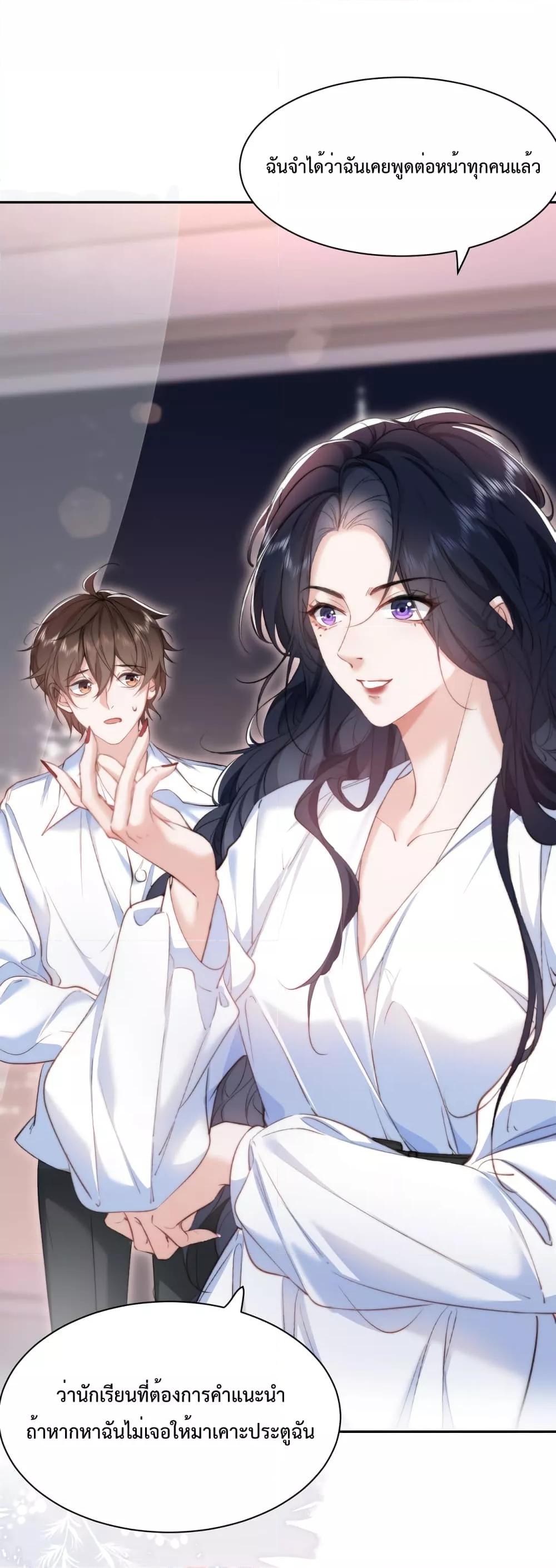 Manga-lc-com อ่านมังงะ อ่านการ์ตูน ออนไลน์ ฟรี Female Leader – ย้อนเวลาเปลี่ยนชะตา ครูฝึกสาวทรงเสน่ห์ ตอนที่ 1 2 3 4 5 6 7 8 9 10 11 12 13 14 ฟรี ไม่มีโฆษณา Manga-lc - อ่าน มังงะ อ่าน การ์ตูน ออนไลน์ อ่านมังงะ ฟรี