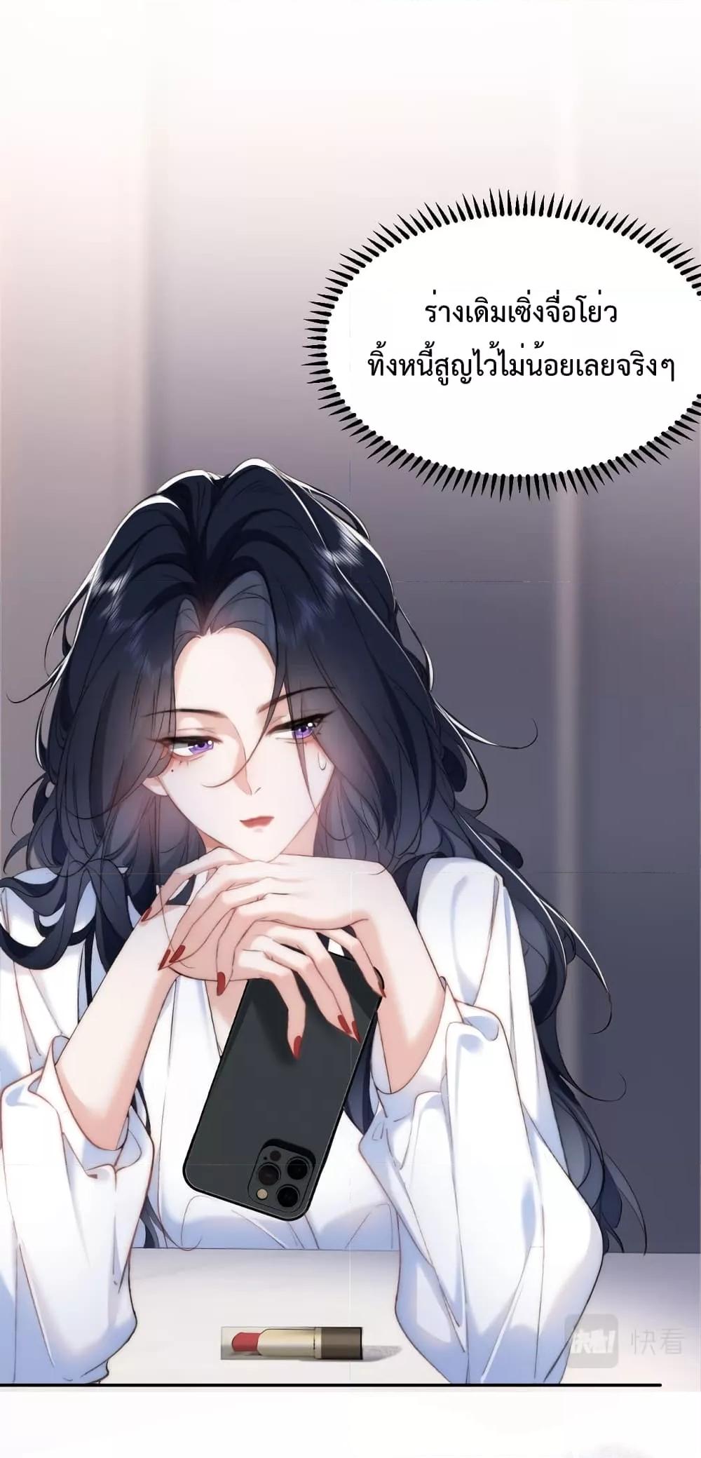 Manga-lc-com อ่านมังงะ อ่านการ์ตูน ออนไลน์ ฟรี Female Leader – ย้อนเวลาเปลี่ยนชะตา ครูฝึกสาวทรงเสน่ห์ ตอนที่ 1 2 3 4 5 6 7 8 9 10 11 12 13 14 ฟรี ไม่มีโฆษณา Manga-lc - อ่าน มังงะ อ่าน การ์ตูน ออนไลน์ อ่านมังงะ ฟรี