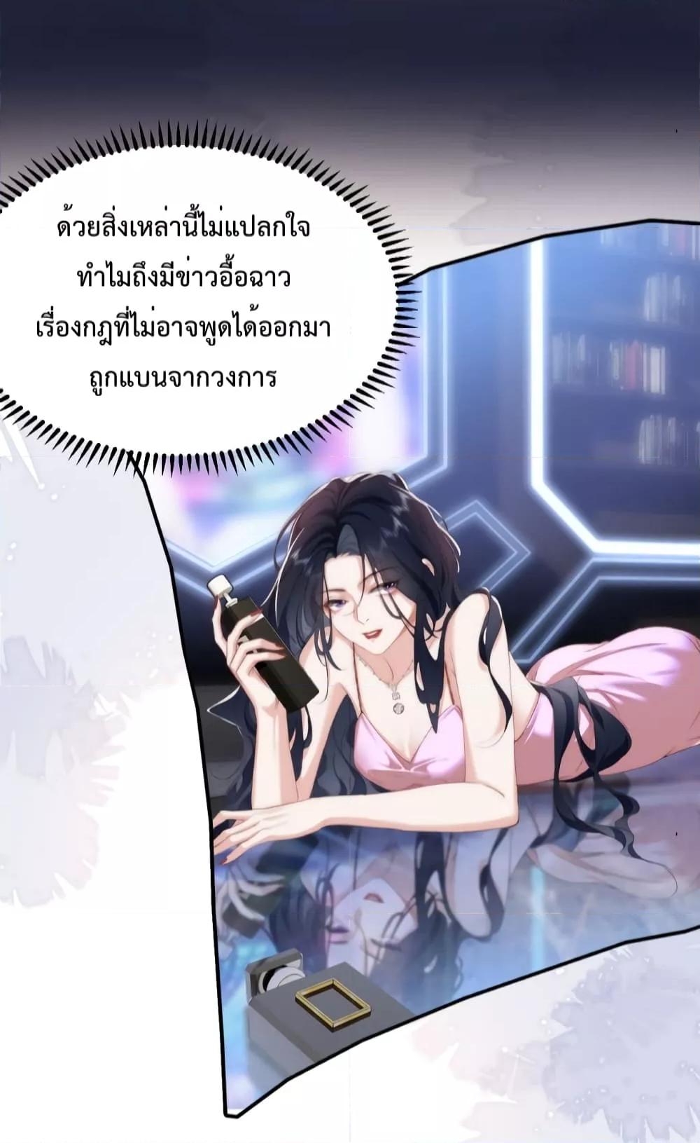 Manga-lc-com อ่านมังงะ อ่านการ์ตูน ออนไลน์ ฟรี Female Leader – ย้อนเวลาเปลี่ยนชะตา ครูฝึกสาวทรงเสน่ห์ ตอนที่ 1 2 3 4 5 6 7 8 9 10 11 12 13 14 ฟรี ไม่มีโฆษณา Manga-lc - อ่าน มังงะ อ่าน การ์ตูน ออนไลน์ อ่านมังงะ ฟรี