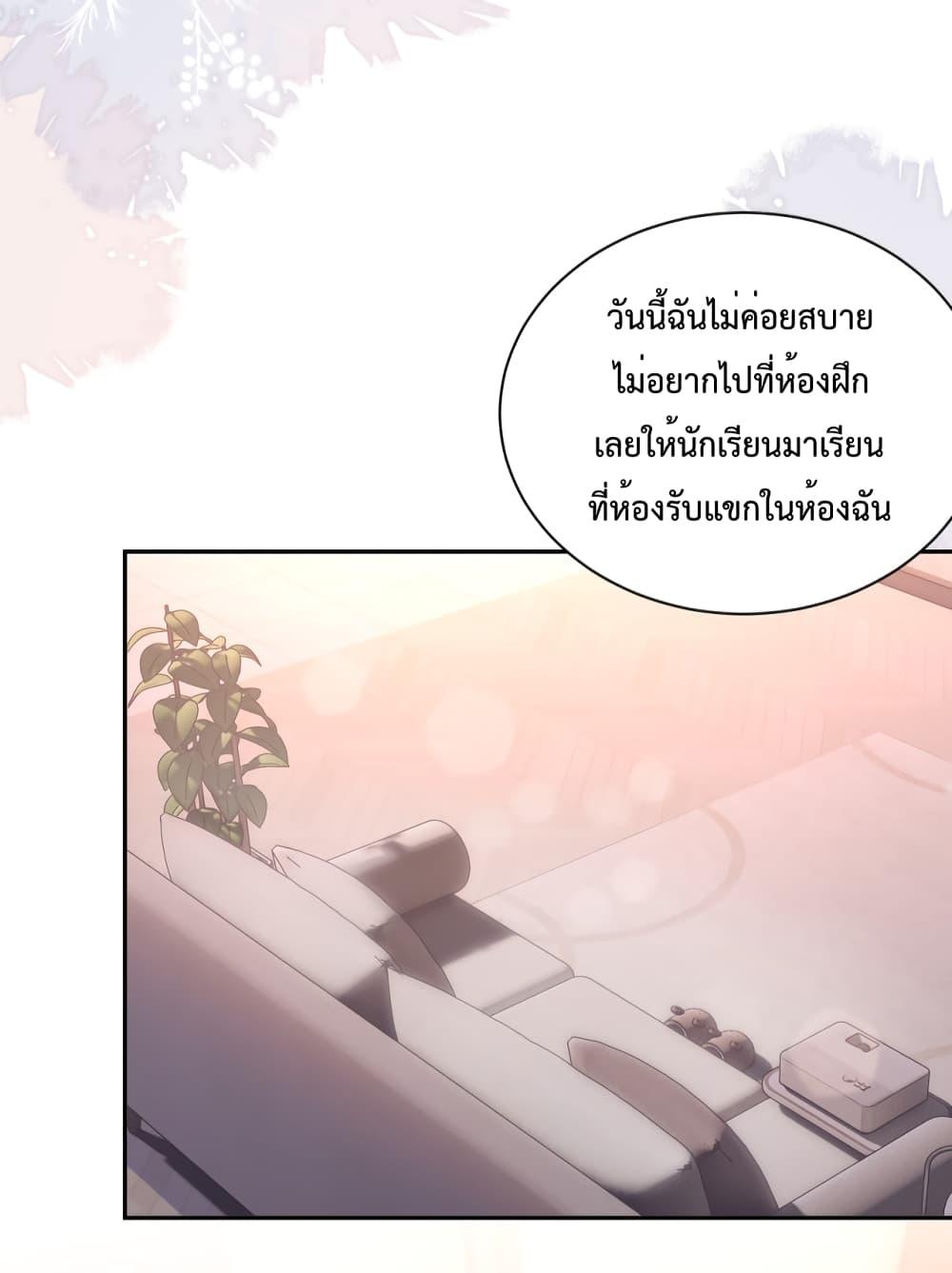 Manga-lc-com อ่านมังงะ อ่านการ์ตูน ออนไลน์ ฟรี Female Leader – ย้อนเวลาเปลี่ยนชะตา ครูฝึกสาวทรงเสน่ห์ ตอนที่ 1 2 3 4 5 6 7 8 9 10 11 12 13 14 ฟรี ไม่มีโฆษณา Manga-lc - อ่าน มังงะ อ่าน การ์ตูน ออนไลน์ อ่านมังงะ ฟรี