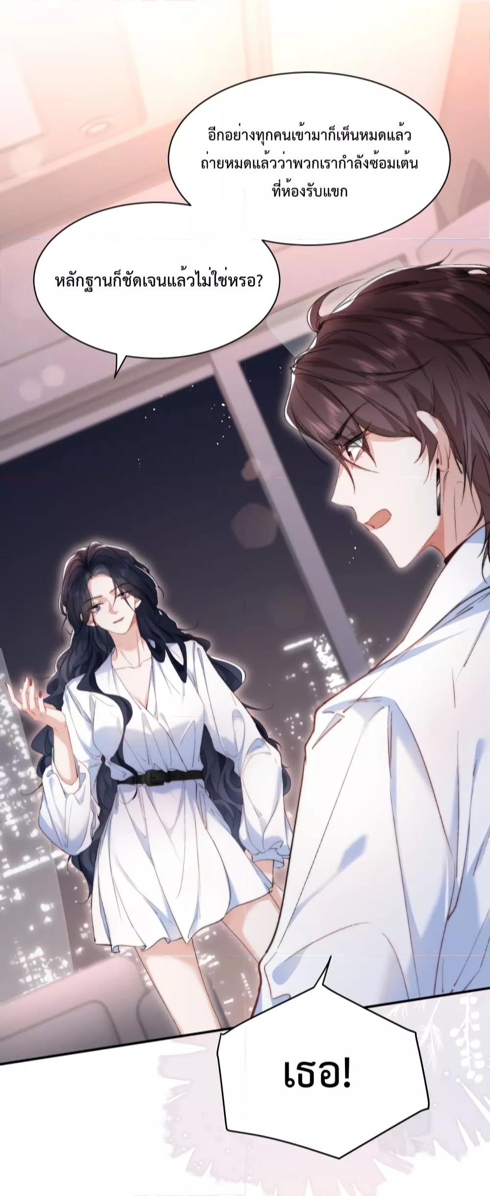 Manga-lc-com อ่านมังงะ อ่านการ์ตูน ออนไลน์ ฟรี Female Leader – ย้อนเวลาเปลี่ยนชะตา ครูฝึกสาวทรงเสน่ห์ ตอนที่ 1 2 3 4 5 6 7 8 9 10 11 12 13 14 ฟรี ไม่มีโฆษณา Manga-lc - อ่าน มังงะ อ่าน การ์ตูน ออนไลน์ อ่านมังงะ ฟรี