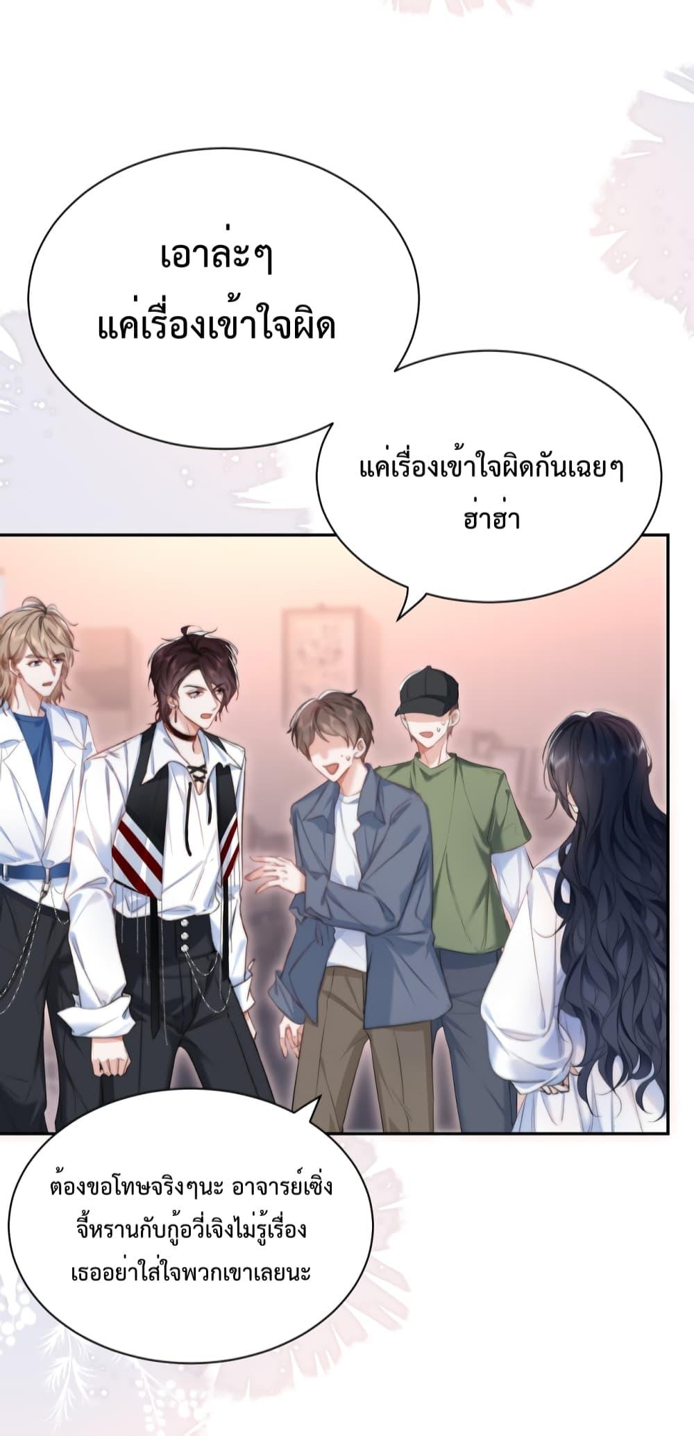 Manga-lc-com อ่านมังงะ อ่านการ์ตูน ออนไลน์ ฟรี Female Leader – ย้อนเวลาเปลี่ยนชะตา ครูฝึกสาวทรงเสน่ห์ ตอนที่ 1 2 3 4 5 6 7 8 9 10 11 12 13 14 ฟรี ไม่มีโฆษณา Manga-lc - อ่าน มังงะ อ่าน การ์ตูน ออนไลน์ อ่านมังงะ ฟรี