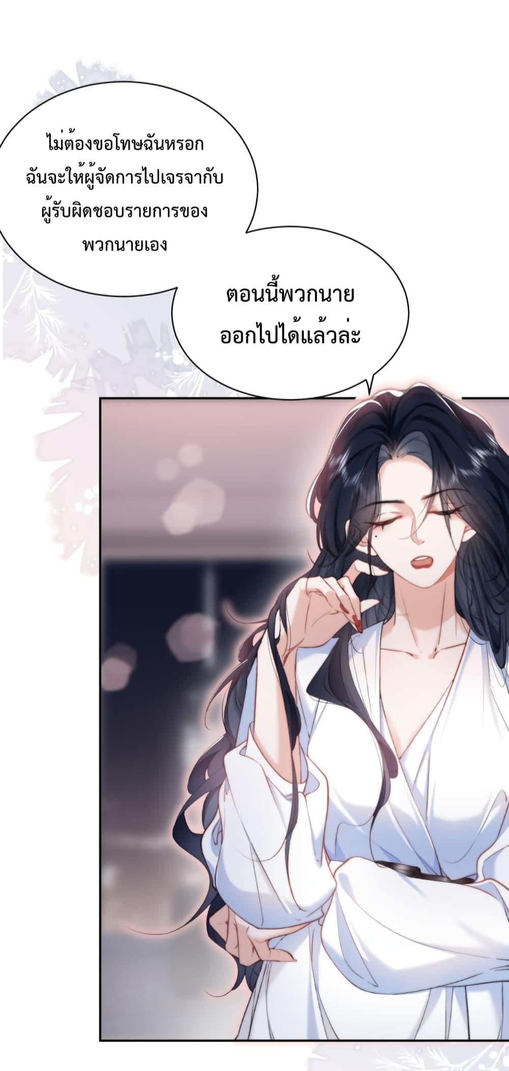 Manga-lc-com อ่านมังงะ อ่านการ์ตูน ออนไลน์ ฟรี Female Leader – ย้อนเวลาเปลี่ยนชะตา ครูฝึกสาวทรงเสน่ห์ ตอนที่ 1 2 3 4 5 6 7 8 9 10 11 12 13 14 ฟรี ไม่มีโฆษณา Manga-lc - อ่าน มังงะ อ่าน การ์ตูน ออนไลน์ อ่านมังงะ ฟรี