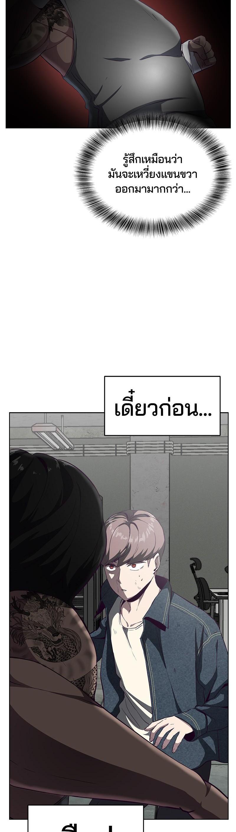 Manga-lc-com อ่านมังงะ อ่านการ์ตูน ออนไลน์ ฟรี The Boy of Death ตอนที่ 1 2 3 4 5 6 7 8 9 10 11 12 13 14 ฟรี ไม่มีโฆษณา Manga-lc - อ่าน มังงะ อ่าน การ์ตูน ออนไลน์ อ่านมังงะ ฟรี