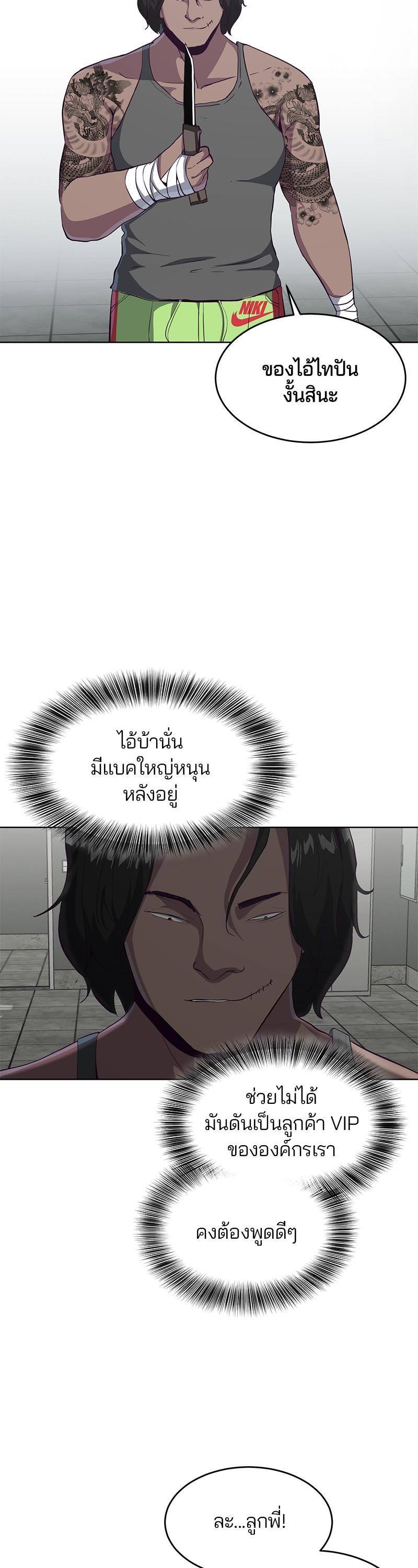 Manga-lc-com อ่านมังงะ อ่านการ์ตูน ออนไลน์ ฟรี The Boy of Death ตอนที่ 1 2 3 4 5 6 7 8 9 10 11 12 13 14 ฟรี ไม่มีโฆษณา Manga-lc - อ่าน มังงะ อ่าน การ์ตูน ออนไลน์ อ่านมังงะ ฟรี