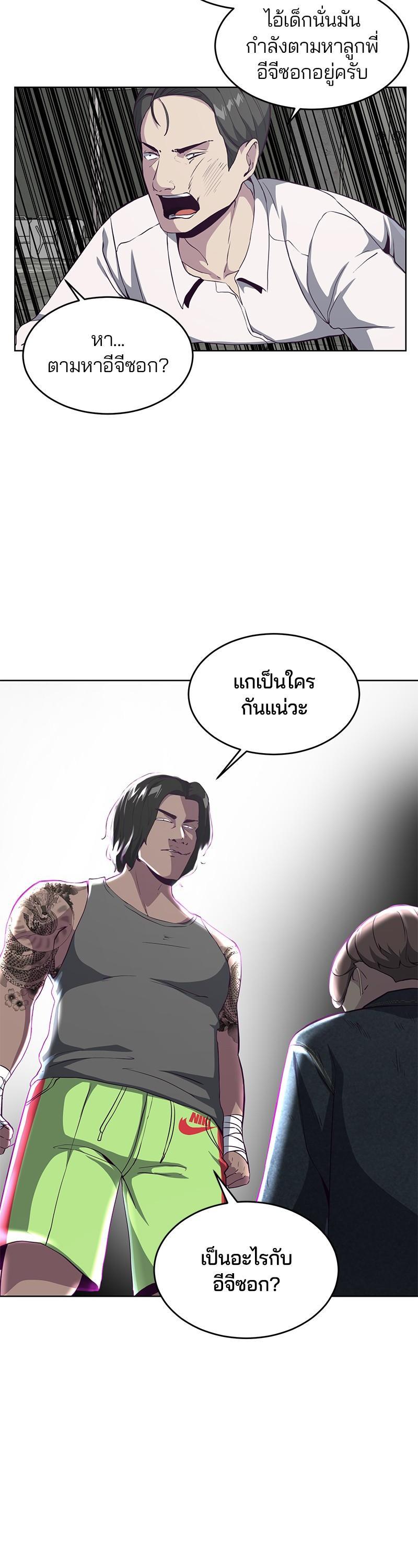 Manga-lc-com อ่านมังงะ อ่านการ์ตูน ออนไลน์ ฟรี The Boy of Death ตอนที่ 1 2 3 4 5 6 7 8 9 10 11 12 13 14 ฟรี ไม่มีโฆษณา Manga-lc - อ่าน มังงะ อ่าน การ์ตูน ออนไลน์ อ่านมังงะ ฟรี