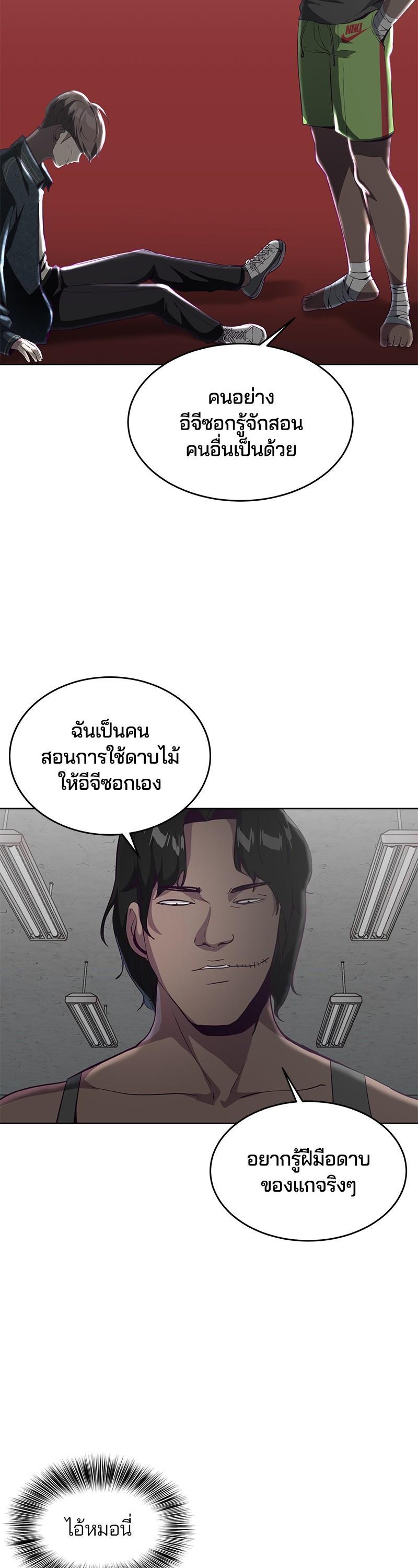 Manga-lc-com อ่านมังงะ อ่านการ์ตูน ออนไลน์ ฟรี The Boy of Death ตอนที่ 1 2 3 4 5 6 7 8 9 10 11 12 13 14 ฟรี ไม่มีโฆษณา Manga-lc - อ่าน มังงะ อ่าน การ์ตูน ออนไลน์ อ่านมังงะ ฟรี