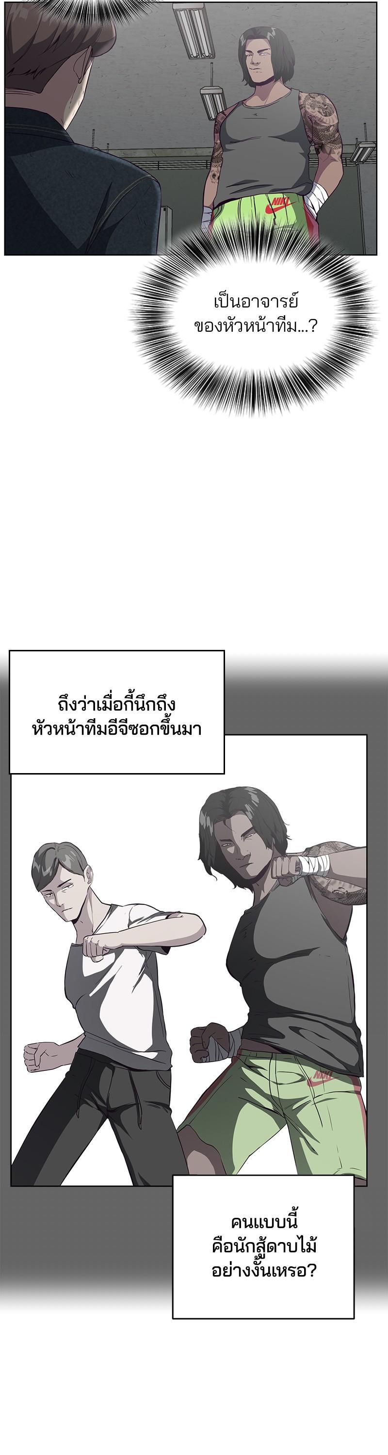 Manga-lc-com อ่านมังงะ อ่านการ์ตูน ออนไลน์ ฟรี The Boy of Death ตอนที่ 1 2 3 4 5 6 7 8 9 10 11 12 13 14 ฟรี ไม่มีโฆษณา Manga-lc - อ่าน มังงะ อ่าน การ์ตูน ออนไลน์ อ่านมังงะ ฟรี