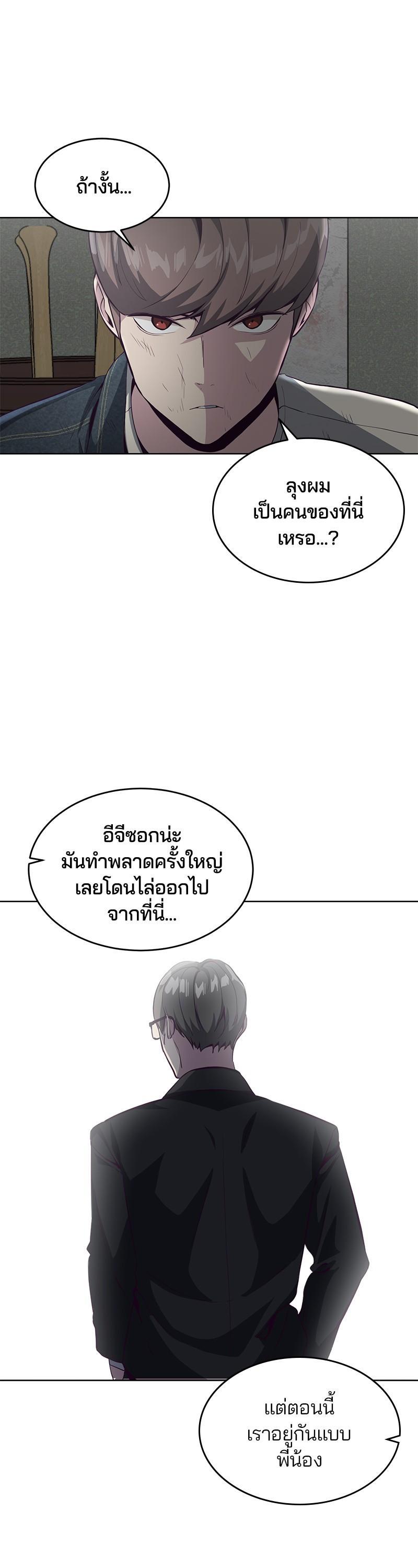 Manga-lc-com อ่านมังงะ อ่านการ์ตูน ออนไลน์ ฟรี The Boy of Death ตอนที่ 1 2 3 4 5 6 7 8 9 10 11 12 13 14 ฟรี ไม่มีโฆษณา Manga-lc - อ่าน มังงะ อ่าน การ์ตูน ออนไลน์ อ่านมังงะ ฟรี