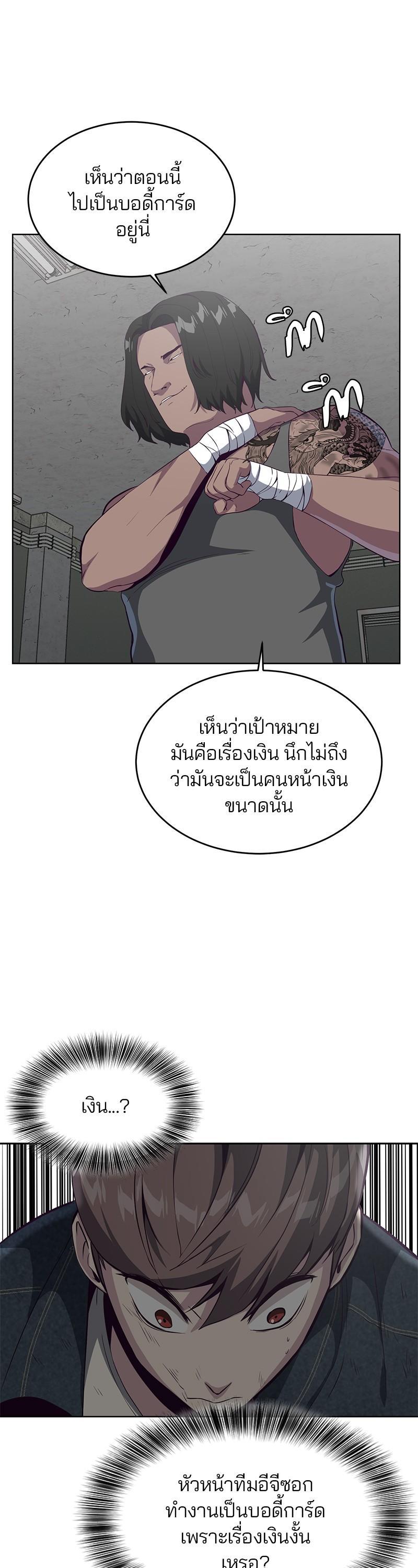 Manga-lc-com อ่านมังงะ อ่านการ์ตูน ออนไลน์ ฟรี The Boy of Death ตอนที่ 1 2 3 4 5 6 7 8 9 10 11 12 13 14 ฟรี ไม่มีโฆษณา Manga-lc - อ่าน มังงะ อ่าน การ์ตูน ออนไลน์ อ่านมังงะ ฟรี