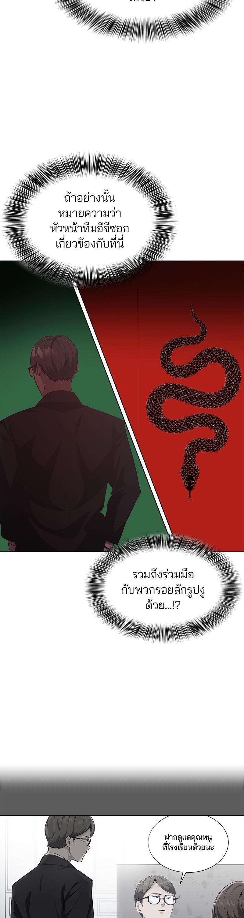 Manga-lc-com อ่านมังงะ อ่านการ์ตูน ออนไลน์ ฟรี The Boy of Death ตอนที่ 1 2 3 4 5 6 7 8 9 10 11 12 13 14 ฟรี ไม่มีโฆษณา Manga-lc - อ่าน มังงะ อ่าน การ์ตูน ออนไลน์ อ่านมังงะ ฟรี